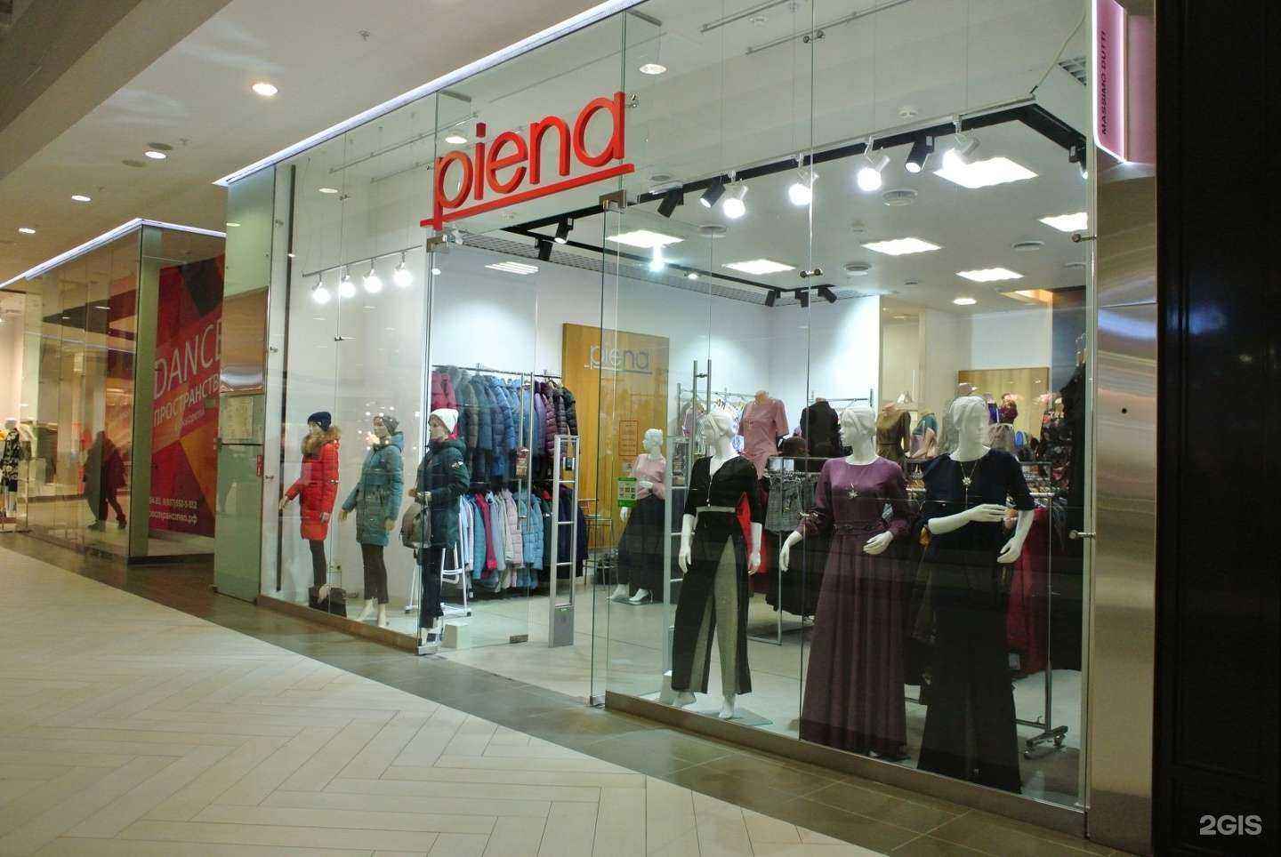 Отзывы на компанию Piena в Волгограде c фото