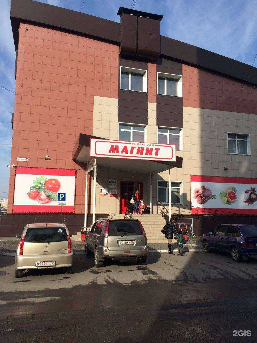 Отзывы на компанию Art Stars в Барнауле c фото - фотография 2 из 2