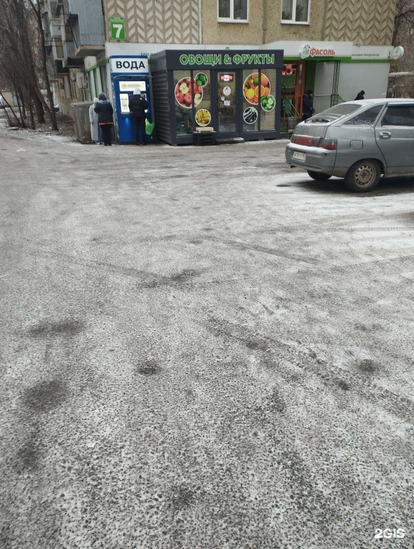 Отзывы на компанию Живая вода в г. Оренбург c фото