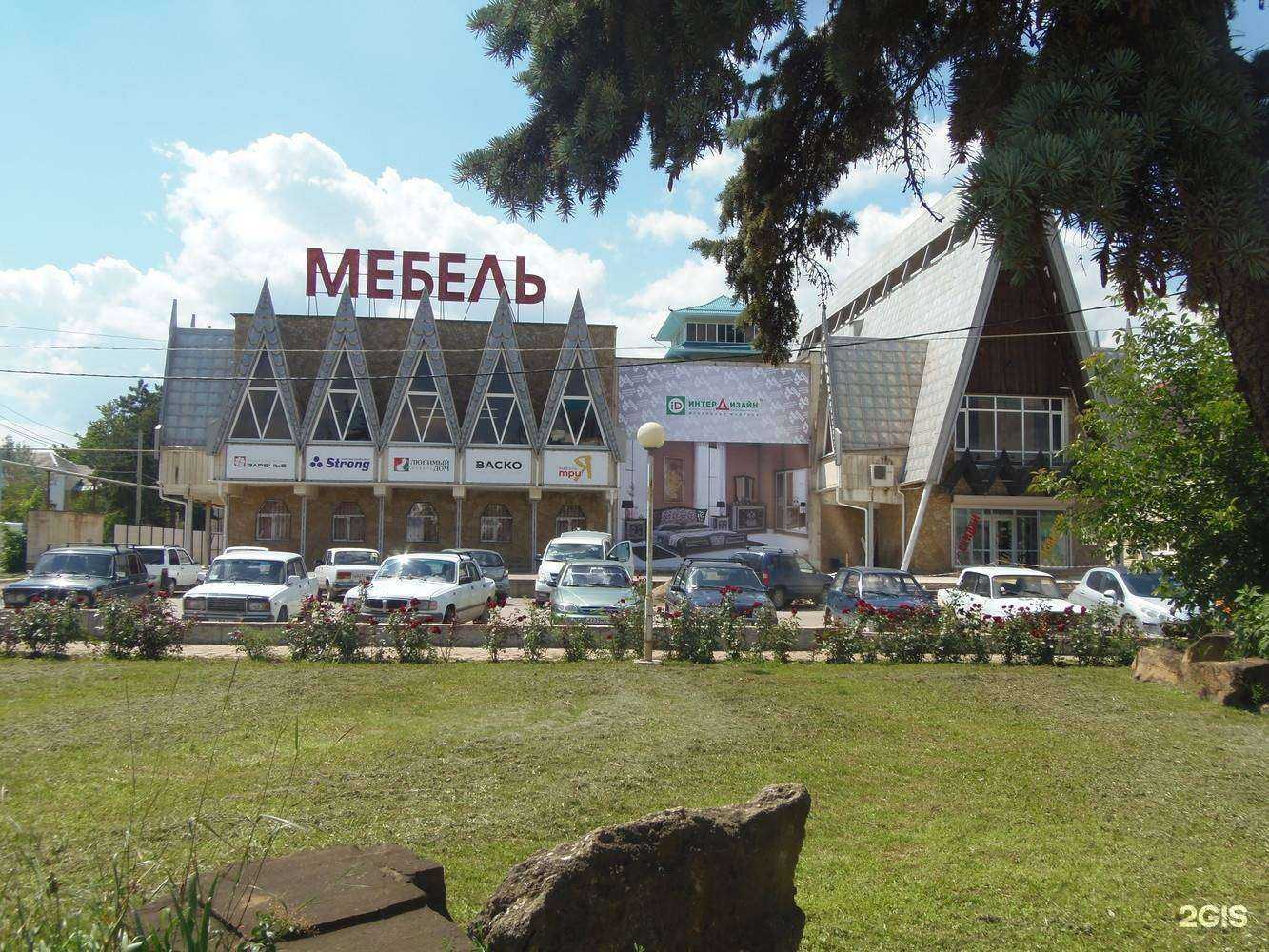 Отзывы на компанию Модом в Абинске c фото