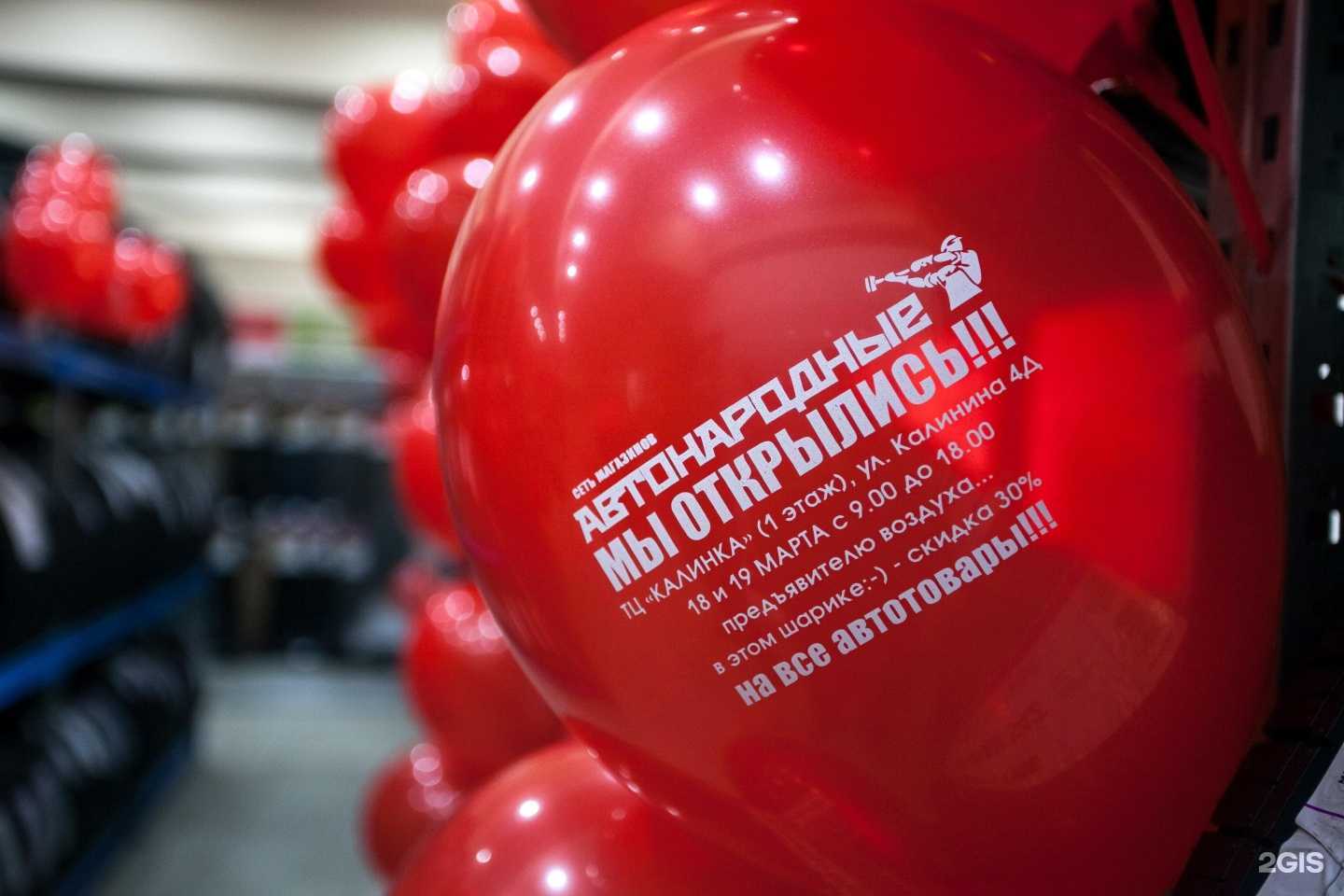 Отзывы на компанию Лукост в г. Уссурийск c фото