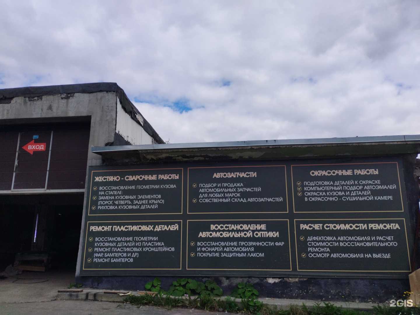 Отзывы на компанию АвтоТандем в Первоуральске c фото