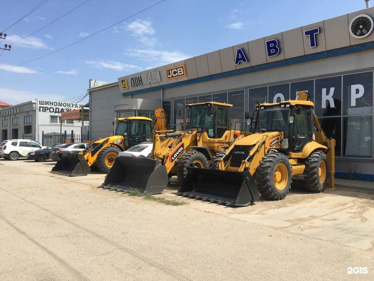 Отзывы на компанию Лонмади в Астрахани c фото