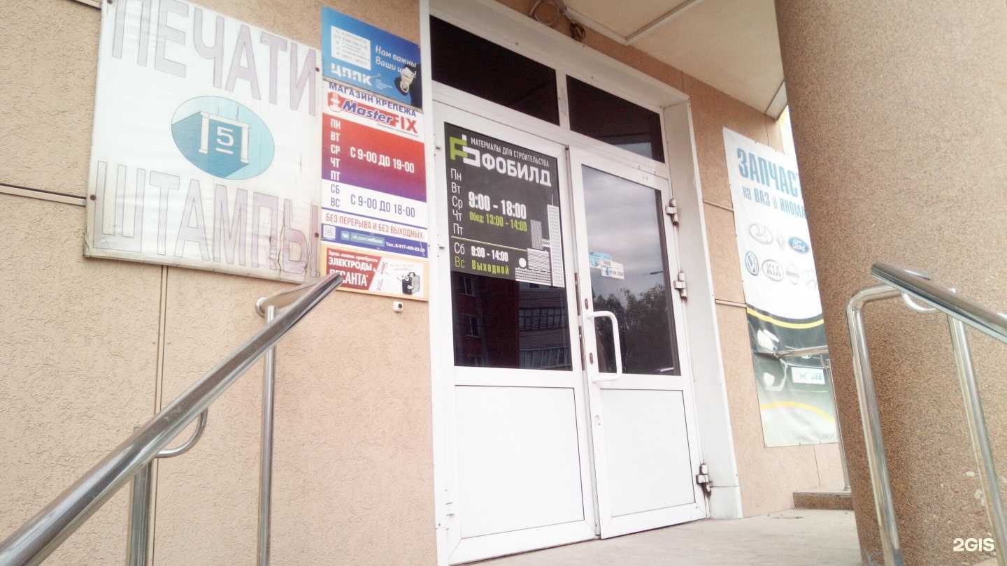 Отзывы на компанию Пневмакс в г. Стерлитамак c фото