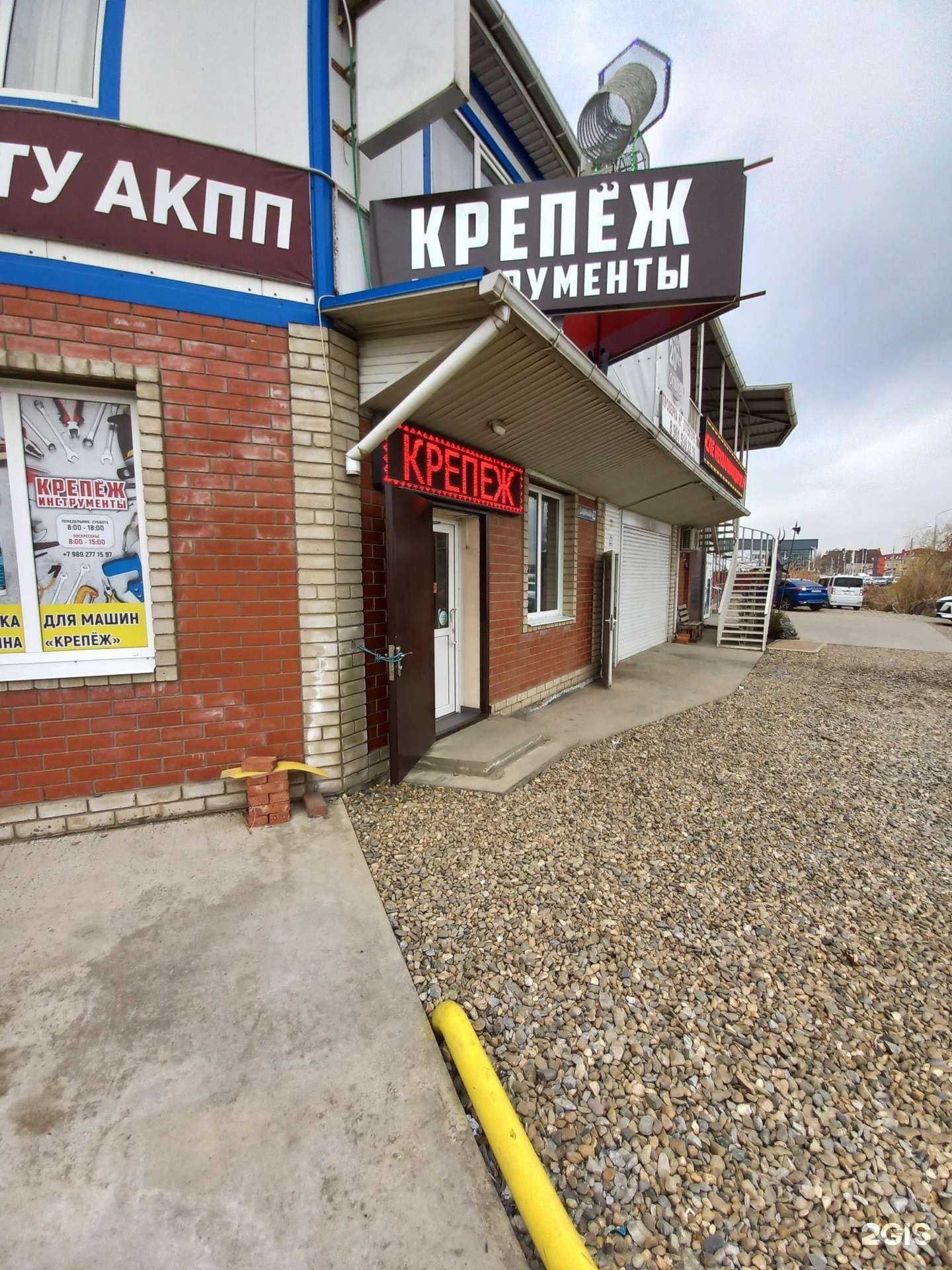 Отзывы на компанию Мкс в Краснодаре c фото