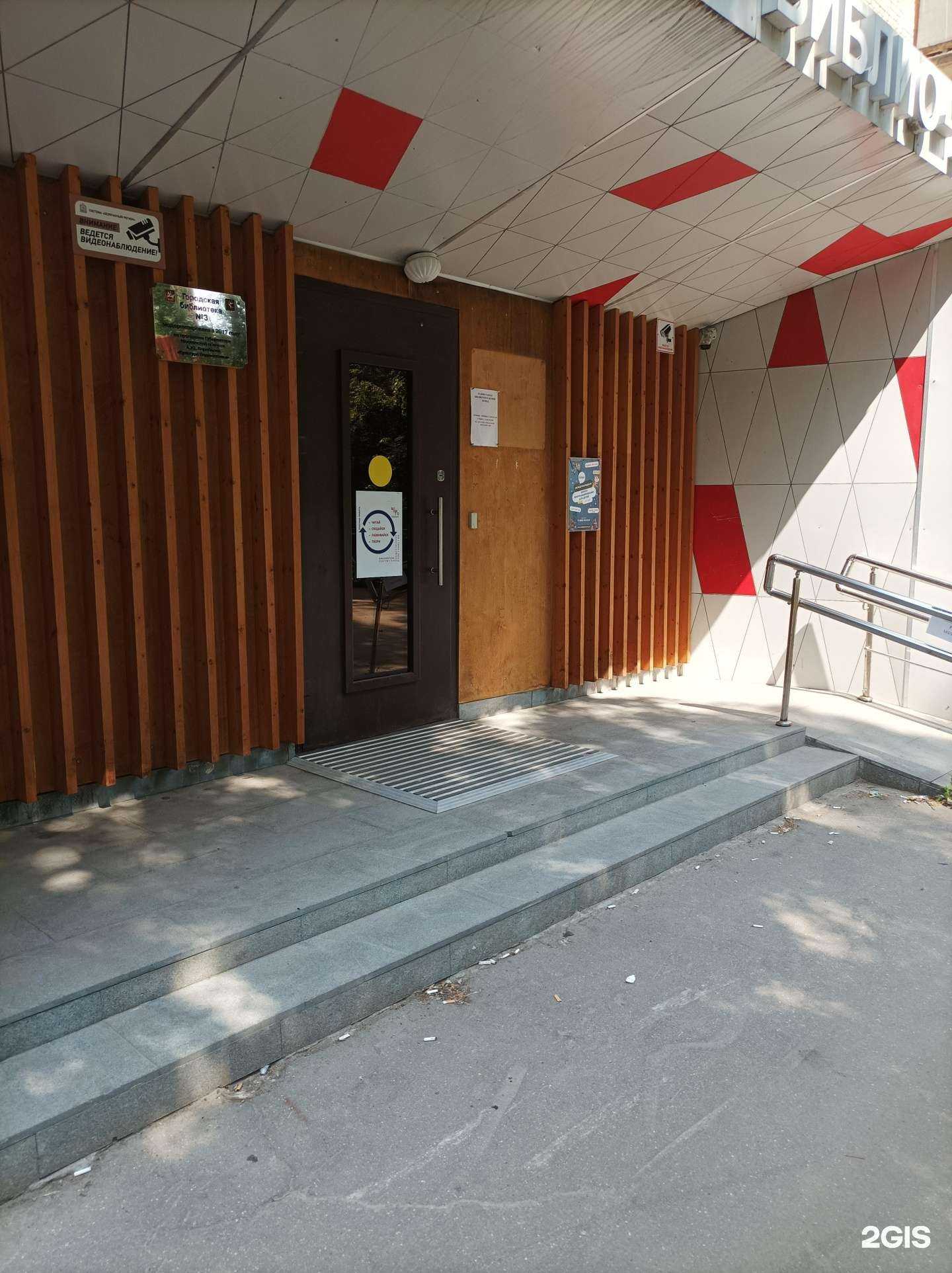 Отзывы на компанию Coddy в г. Химки c фото