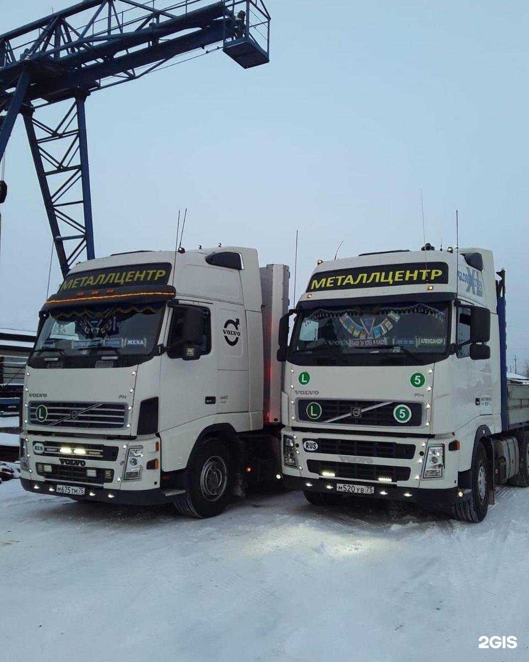 Отзывы на компанию Металлцентр в Чите c фото