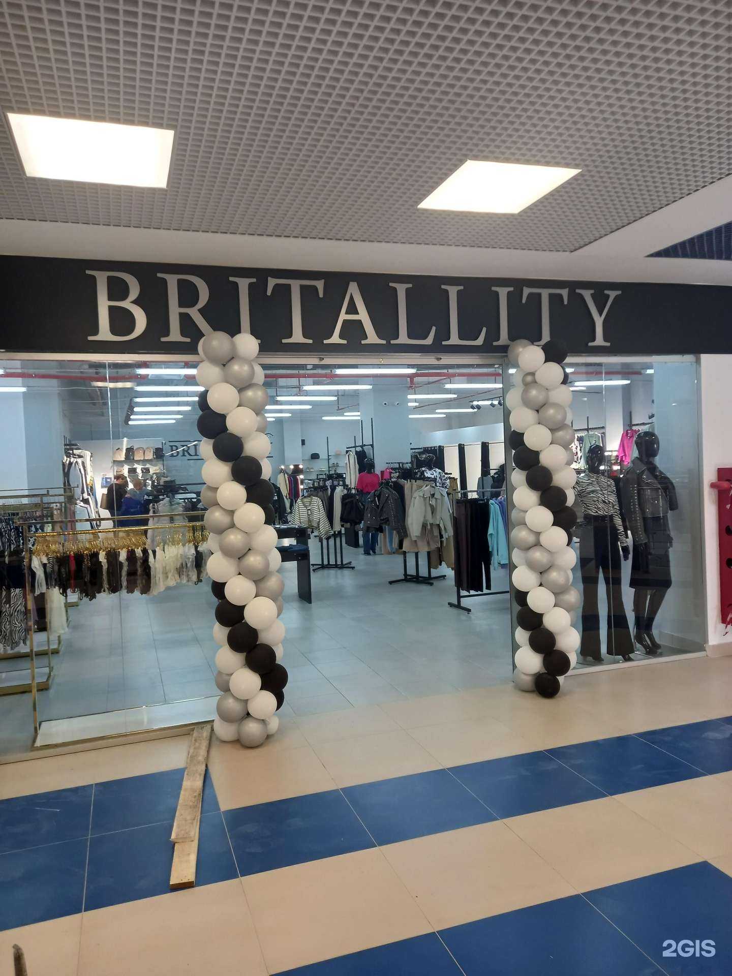 Отзывы на компанию Britallity в г. Узловая c фото