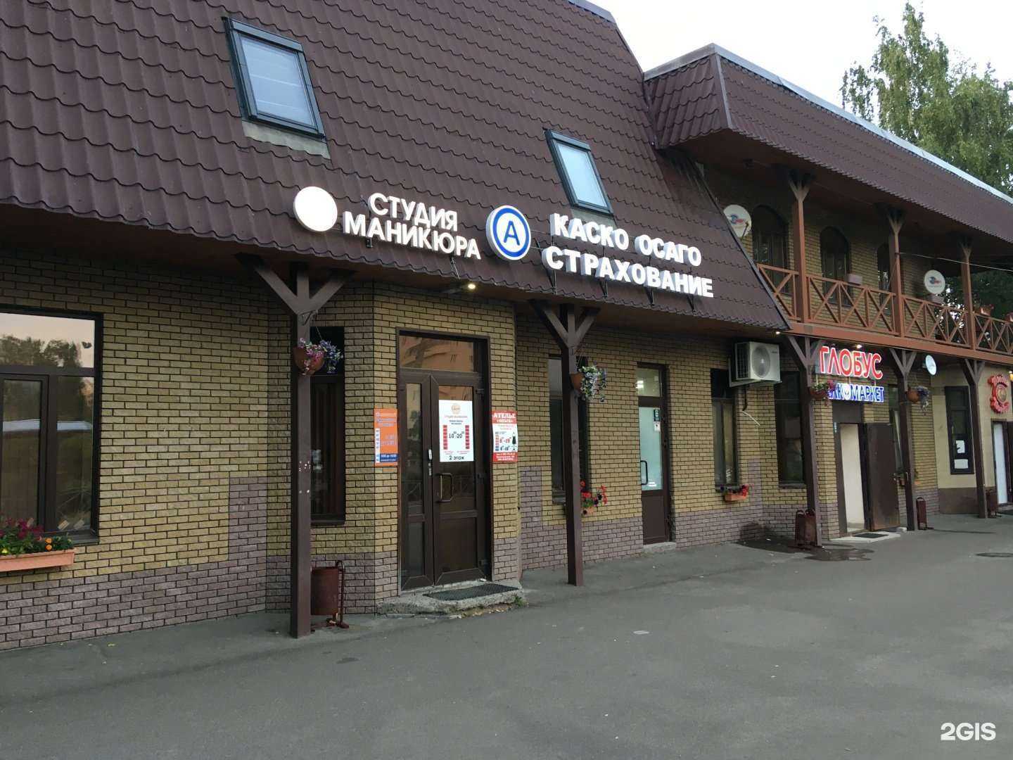 Отзывы на компанию Wh Tattoo в Казани c фото - фотография 2 из 2