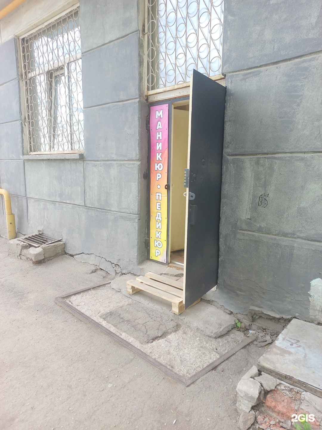 Отзывы на компанию Кабинет маникюра в г. Самара c фото