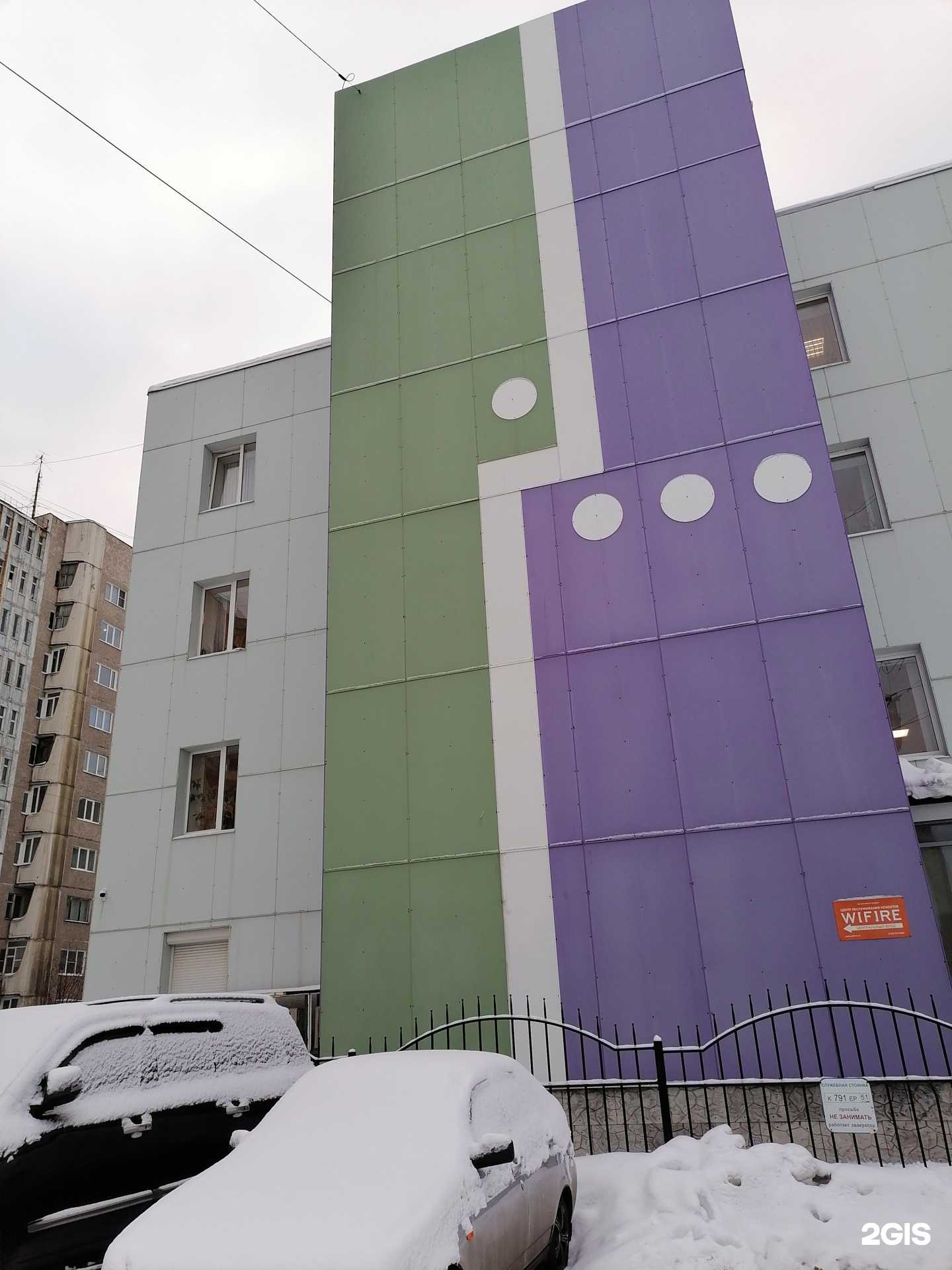 Отзывы на компанию Гарант Надёжности в Мурманске c фото - фотография 2 из 2