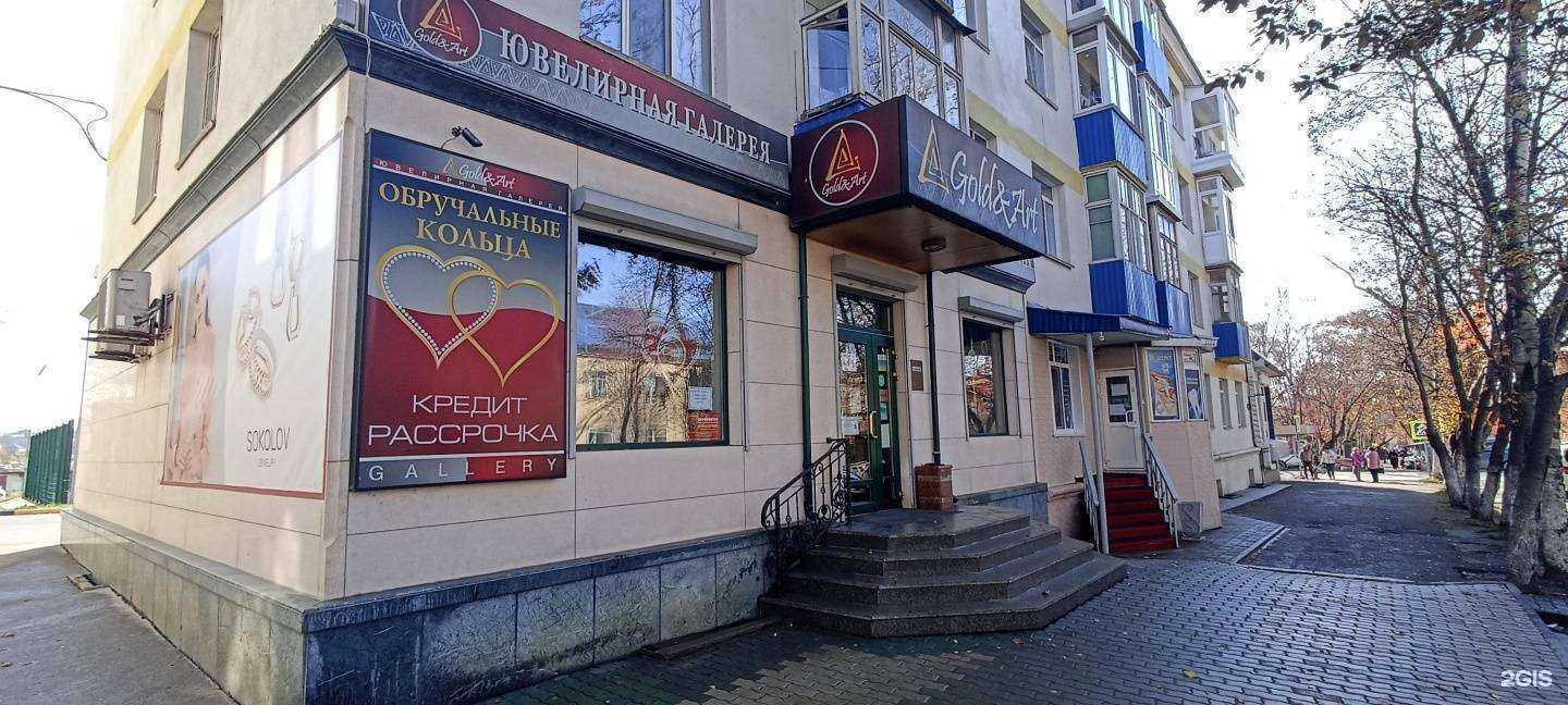 Отзывы на компанию Оптика Прозрение в Корсакове c фото - фотография 2 из 2