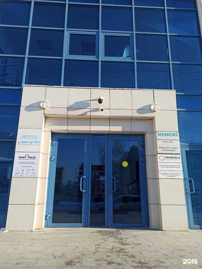 Отзывы на компанию Дтл в Екатеринбурге c фото