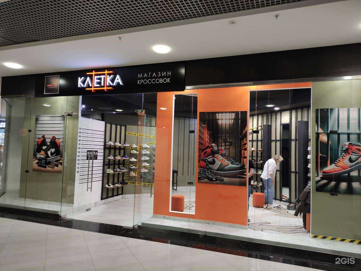 Отзывы на компанию Клетка в Туле c фото