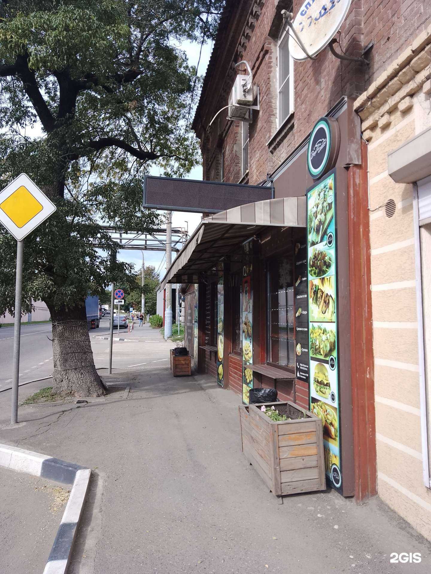 Отзывы на компанию Вкусно здесь в Новороссийске c фото