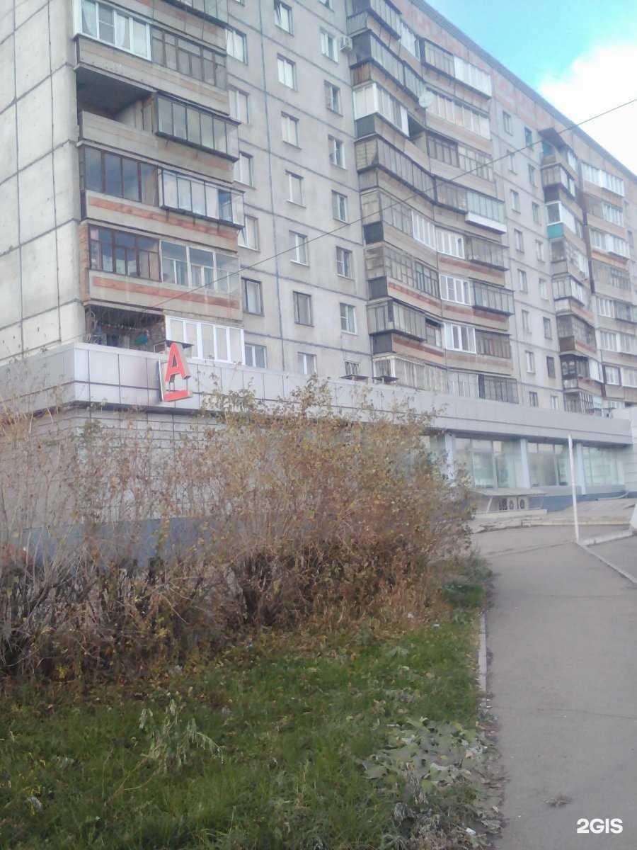 Отзывы на компанию Альфа-банк в Магнитогорске c фото - фотография 2 из 2