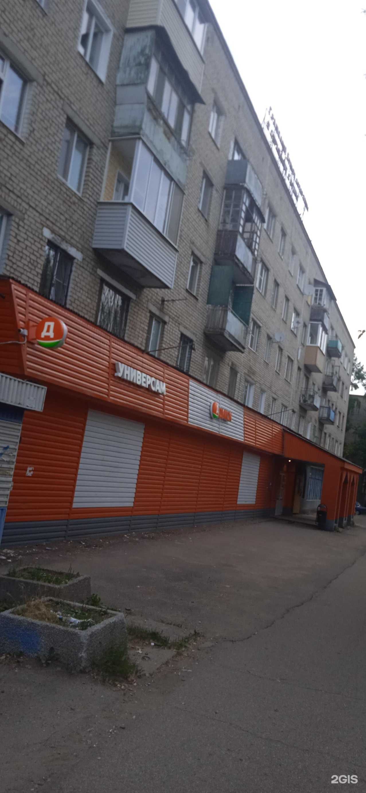 Отзывы на компанию Ремонт обуви и одежды в Переславле-Залесском c фото