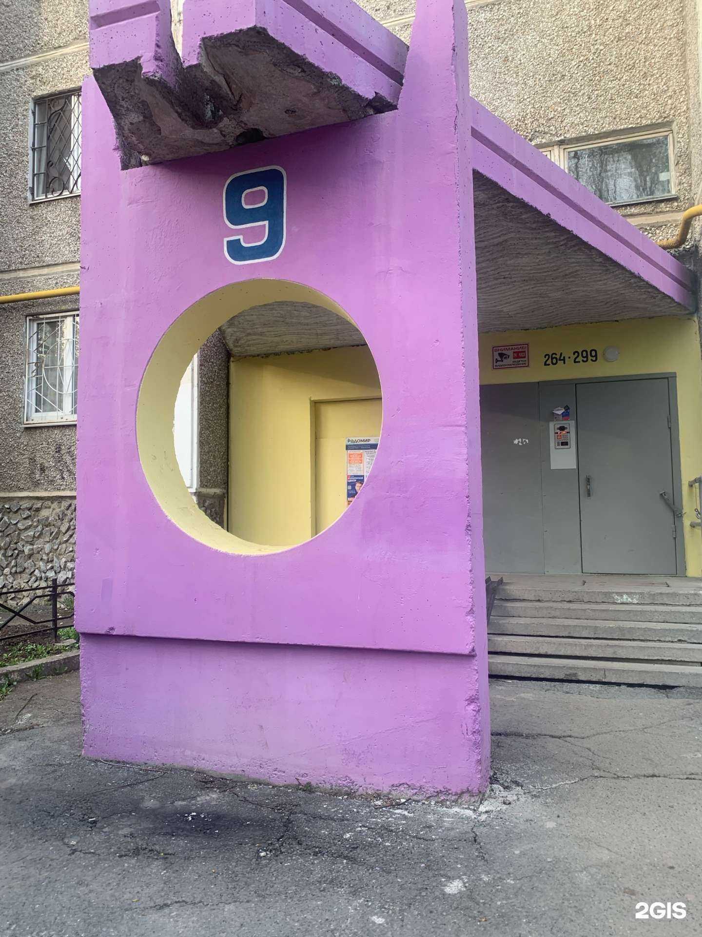 Отзывы на компанию Айсберг в Екатеринбурге c фото - фотография 2 из 2