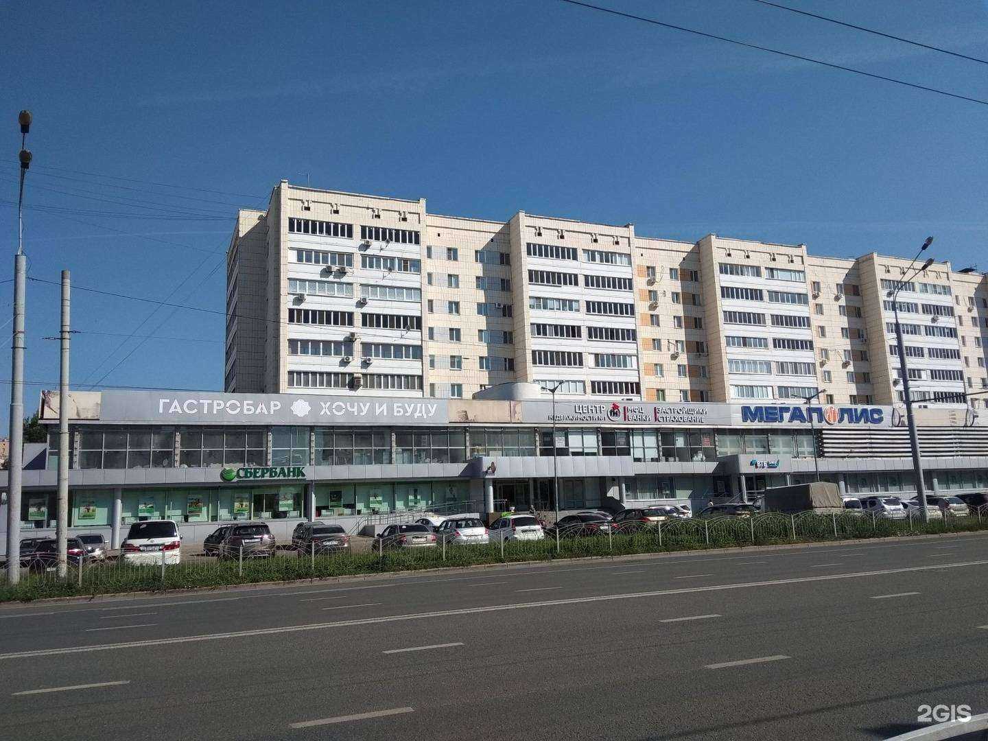 Отзывы на компанию Школа бортпроводников в Казани c фото - фотография 2 из 2