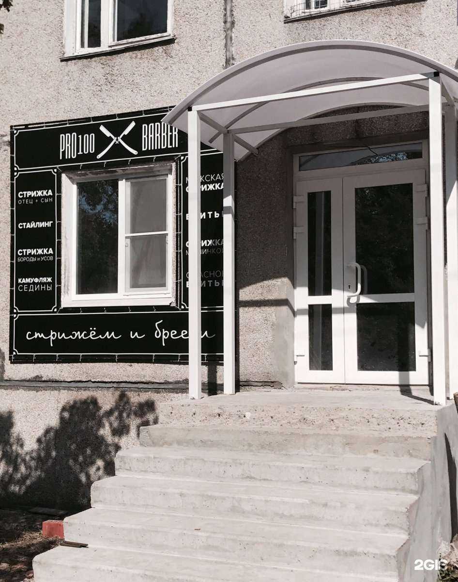 Отзывы на компанию Иппон в Дзержинске c фото - фотография 2 из 2