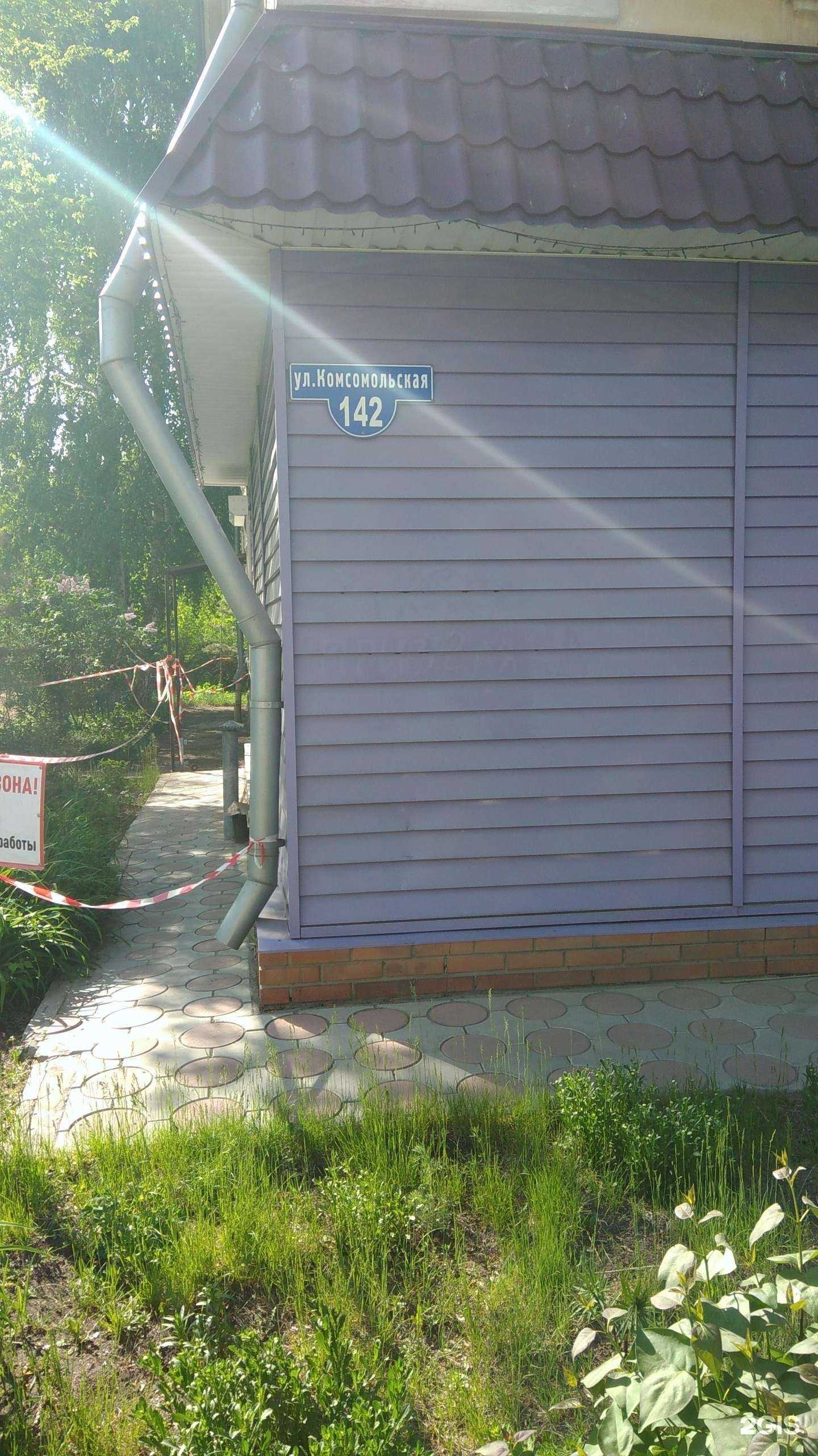 Отзывы на компанию Время еды в Рубцовске c фото - фотография 2 из 2