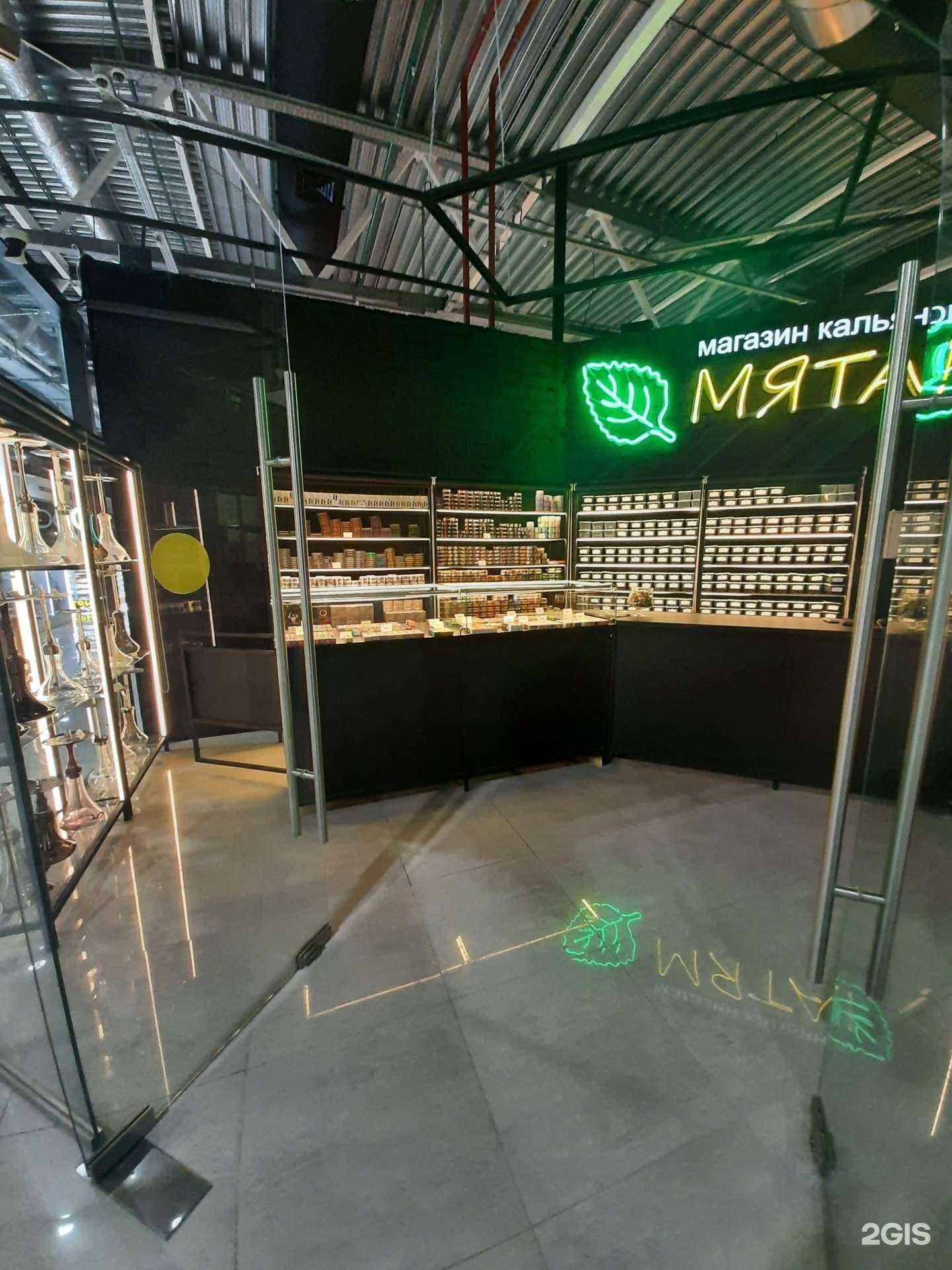 Отзывы на компанию Mяta Shop в Тольятти c фото