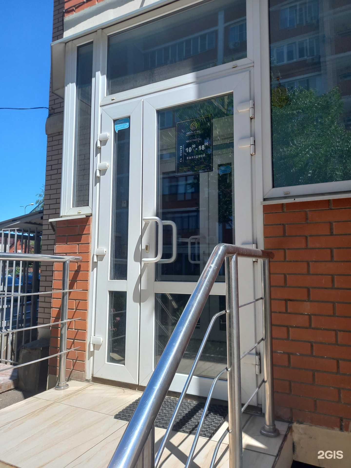 Отзывы на компанию ЕК в г. Краснодар c фото