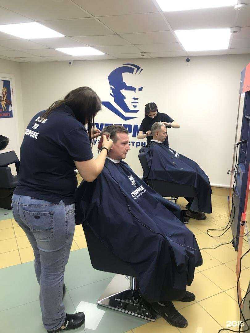 Отзывы на компанию Супермен в Смоленске c фото