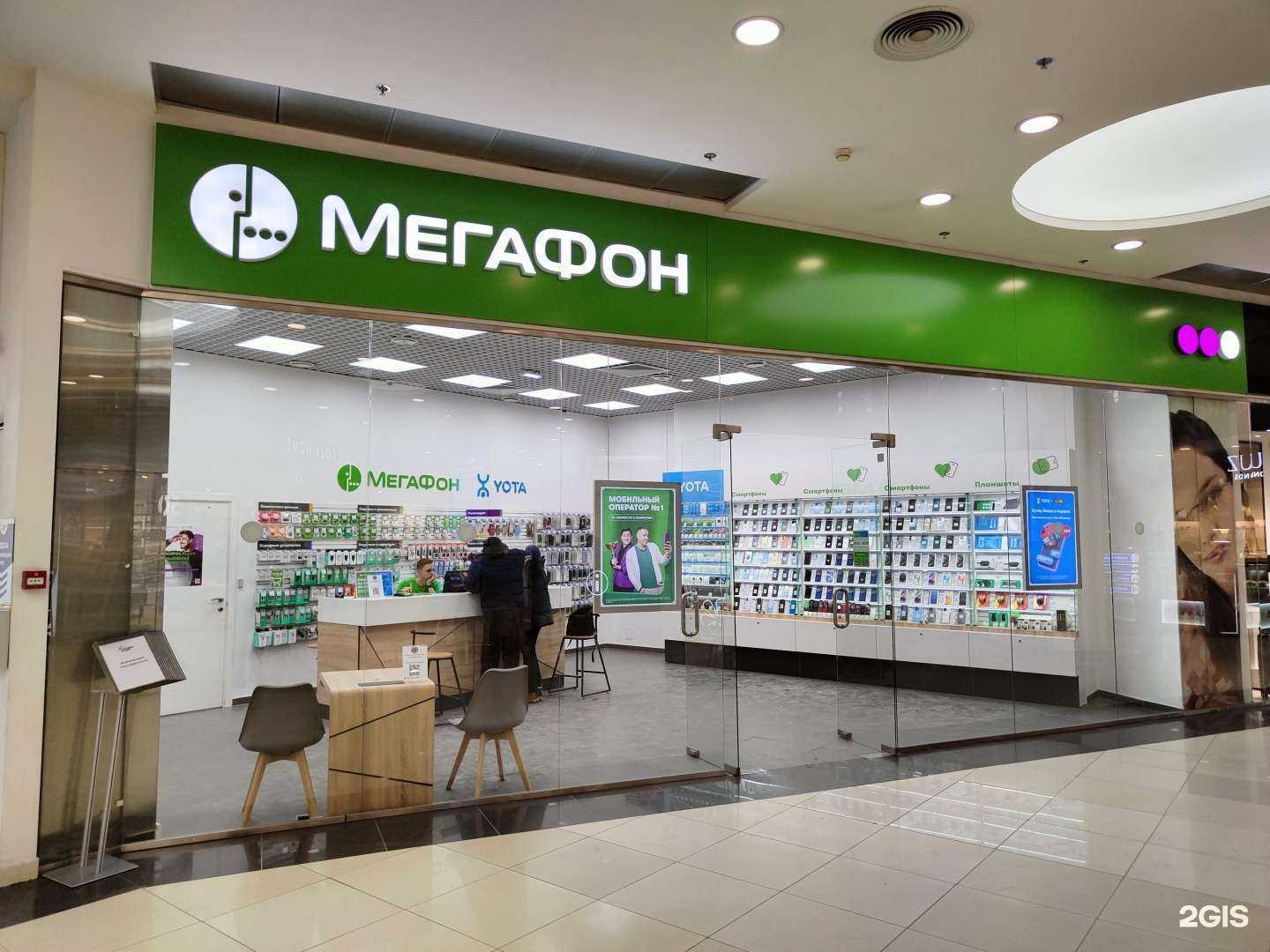 Отзывы на компанию МегаФон-Yota в г. Новосибирск c фото