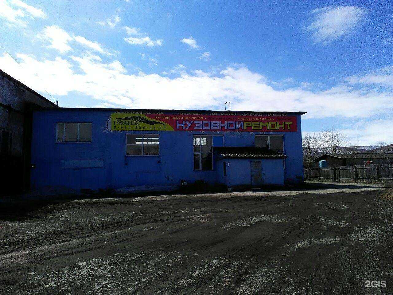 Отзывы на компанию Автопрогресс в Елизове c фото