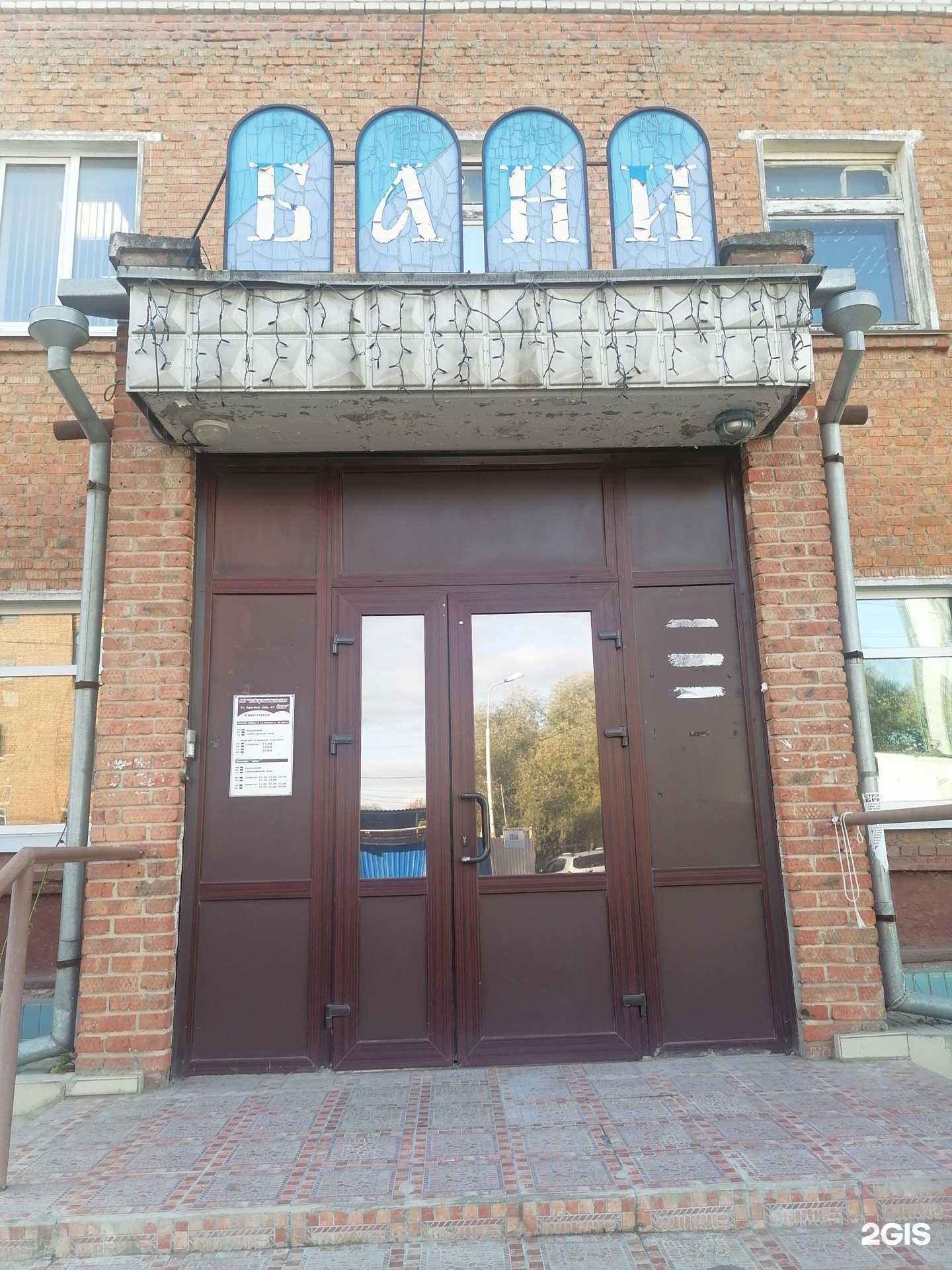 Отзывы на компанию Оздоровительные бани в Обнинске c фото