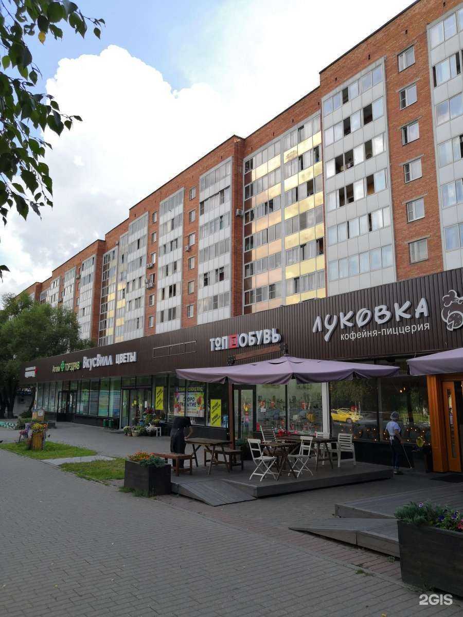 Отзывы на компанию ВкусВилл в Одинцове c фото - фотография 2 из 2