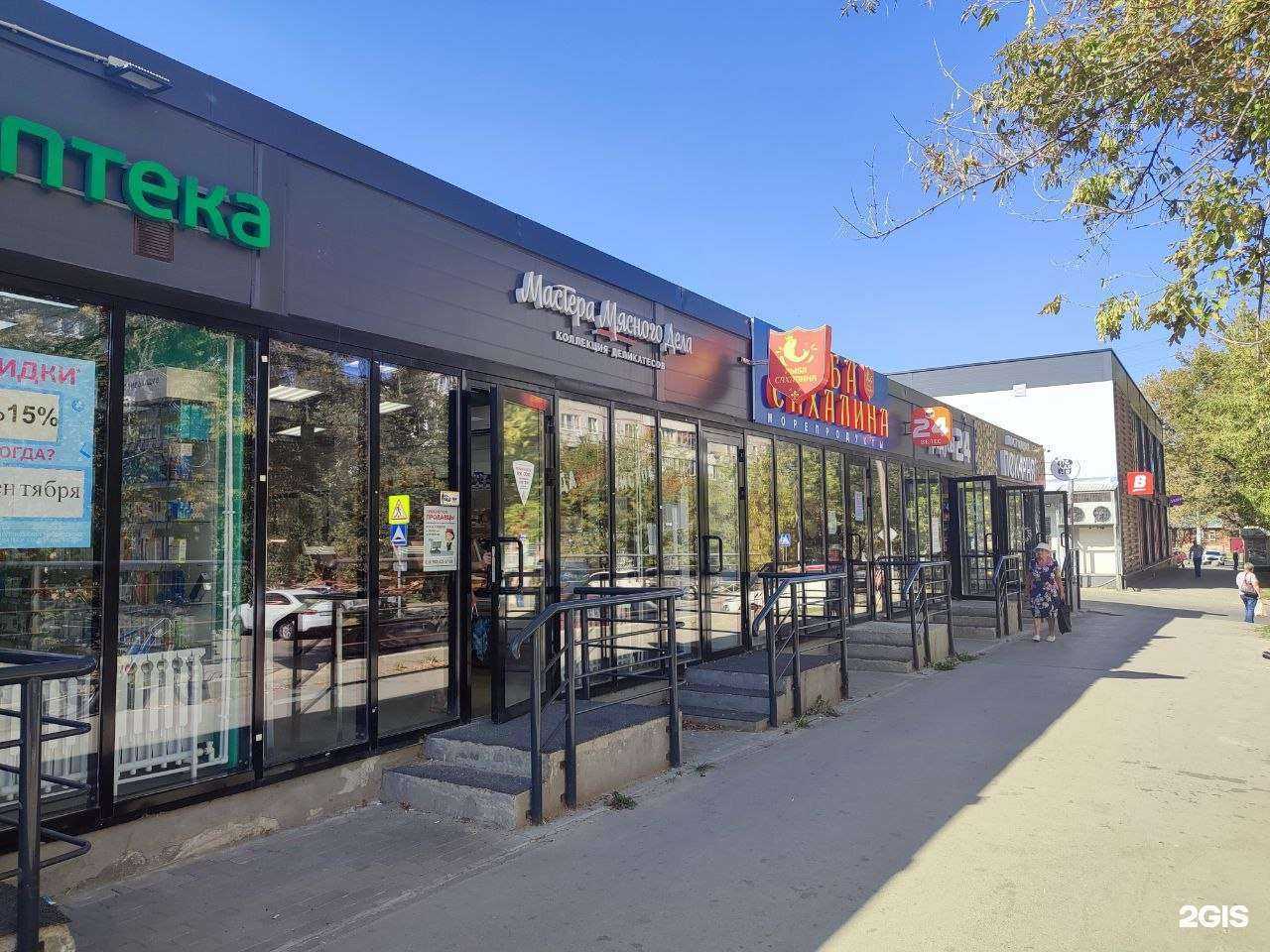 Отзывы на компанию Мастера мясного дела в Туле c фото