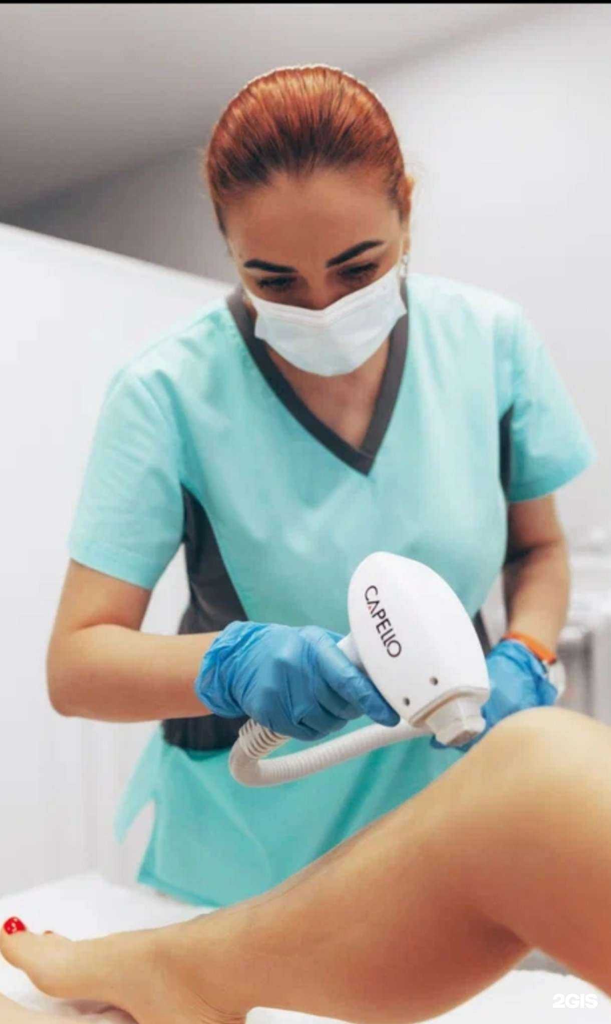 Отзывы на компанию Laser cosmo в Балашихе c фото