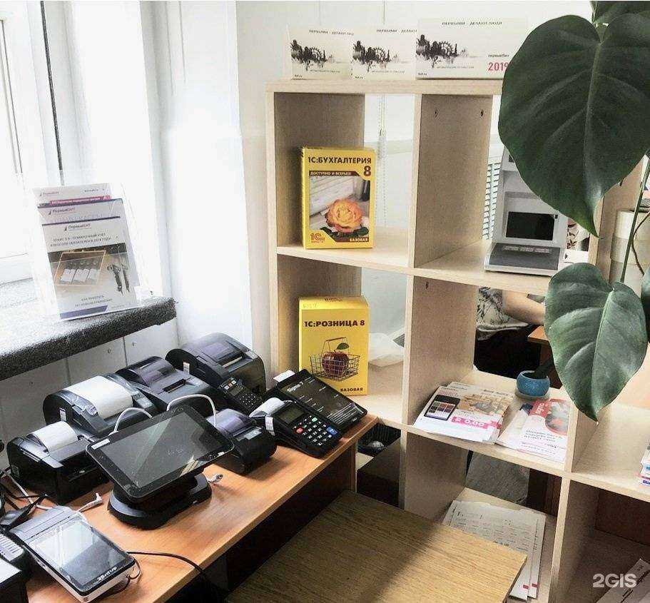 Отзывы на компанию Первый бит в Волгограде c фото