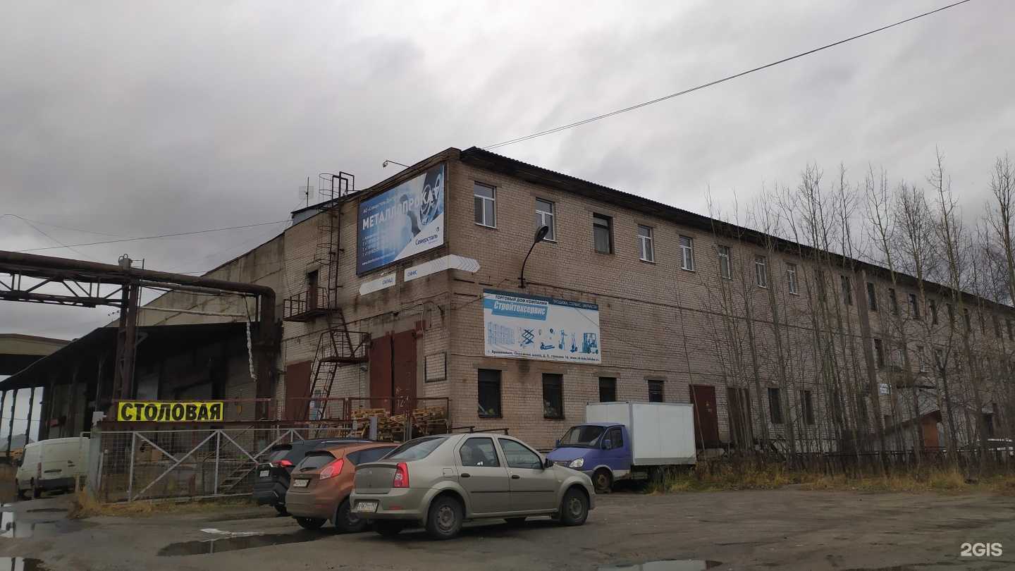 Отзывы на компанию Жилстрой 02 в Архангельске c фото - фотография 2 из 2