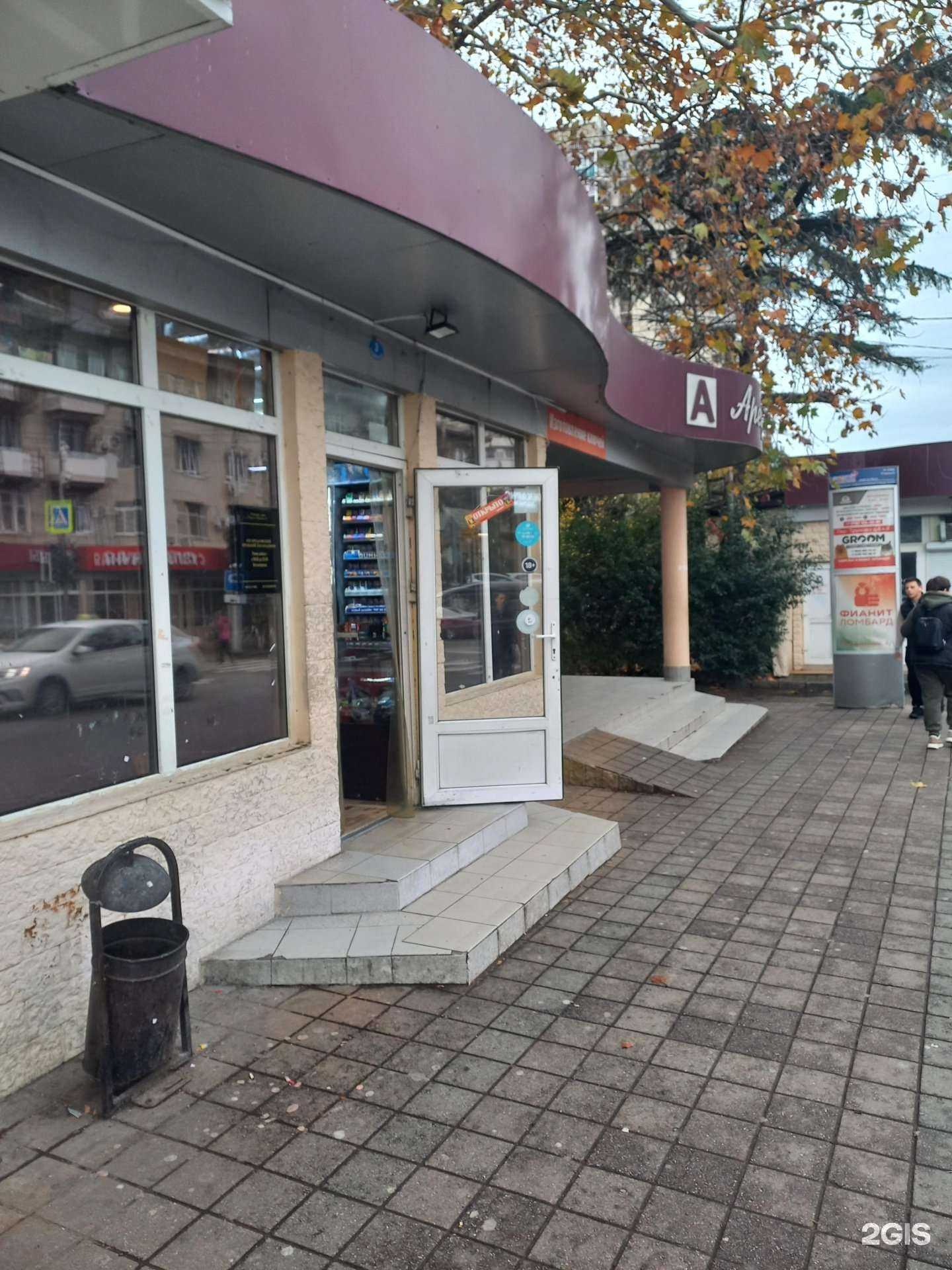 Отзывы на компанию 585*Золотой в Сочи c фото - фотография 2 из 2