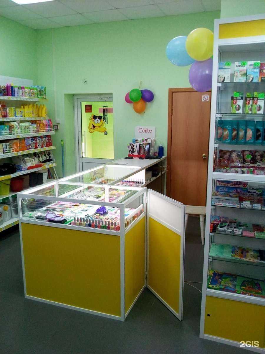 Отзывы на компанию Домовёнок в г. Чита c фото