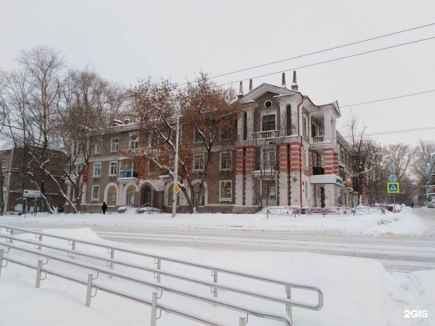 Отзывы на компанию СберБанк в Березниках c фото - фотография 3 из 3