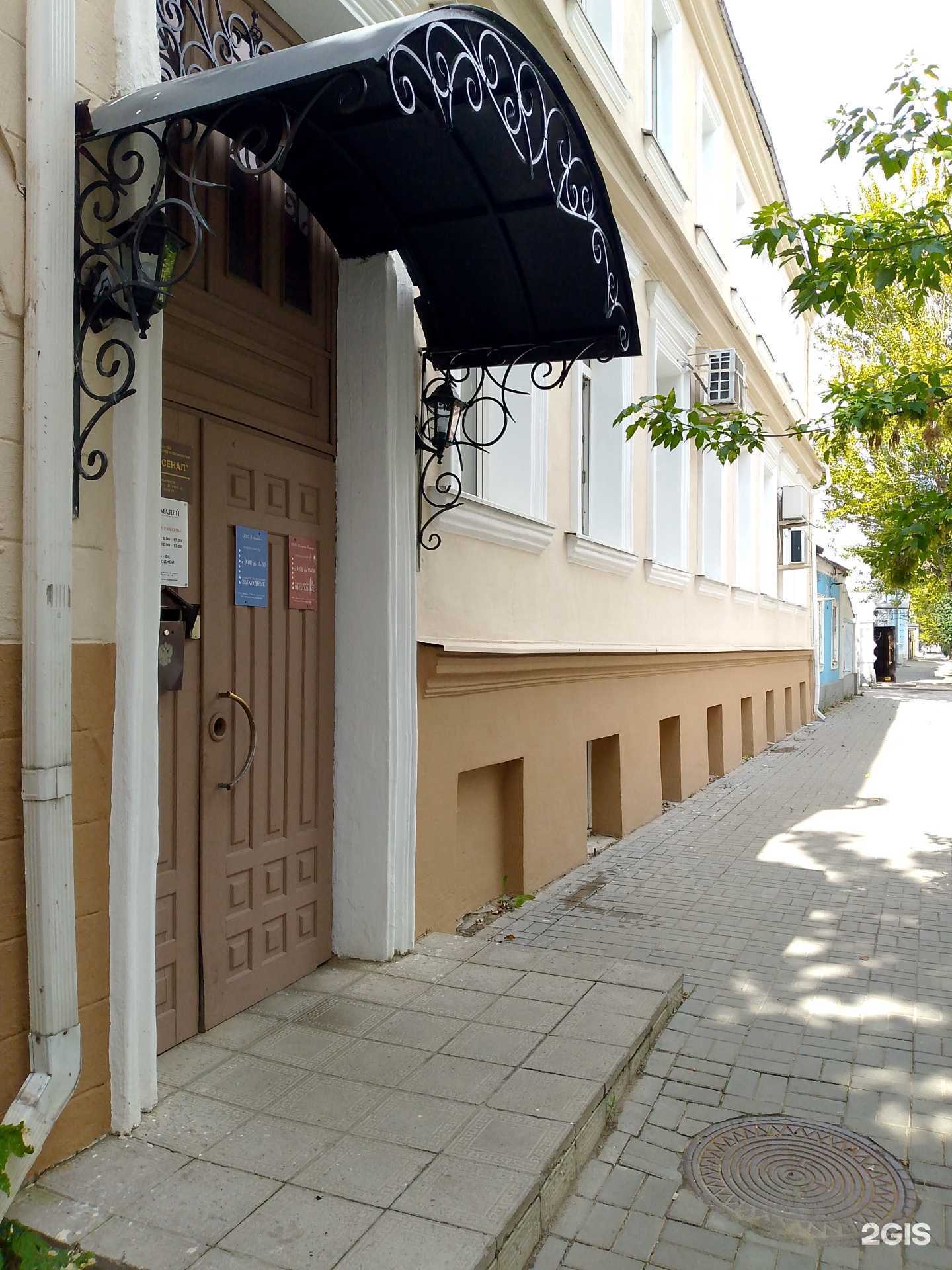 Отзывы на компанию Арсенал в г. Воронеж c фото