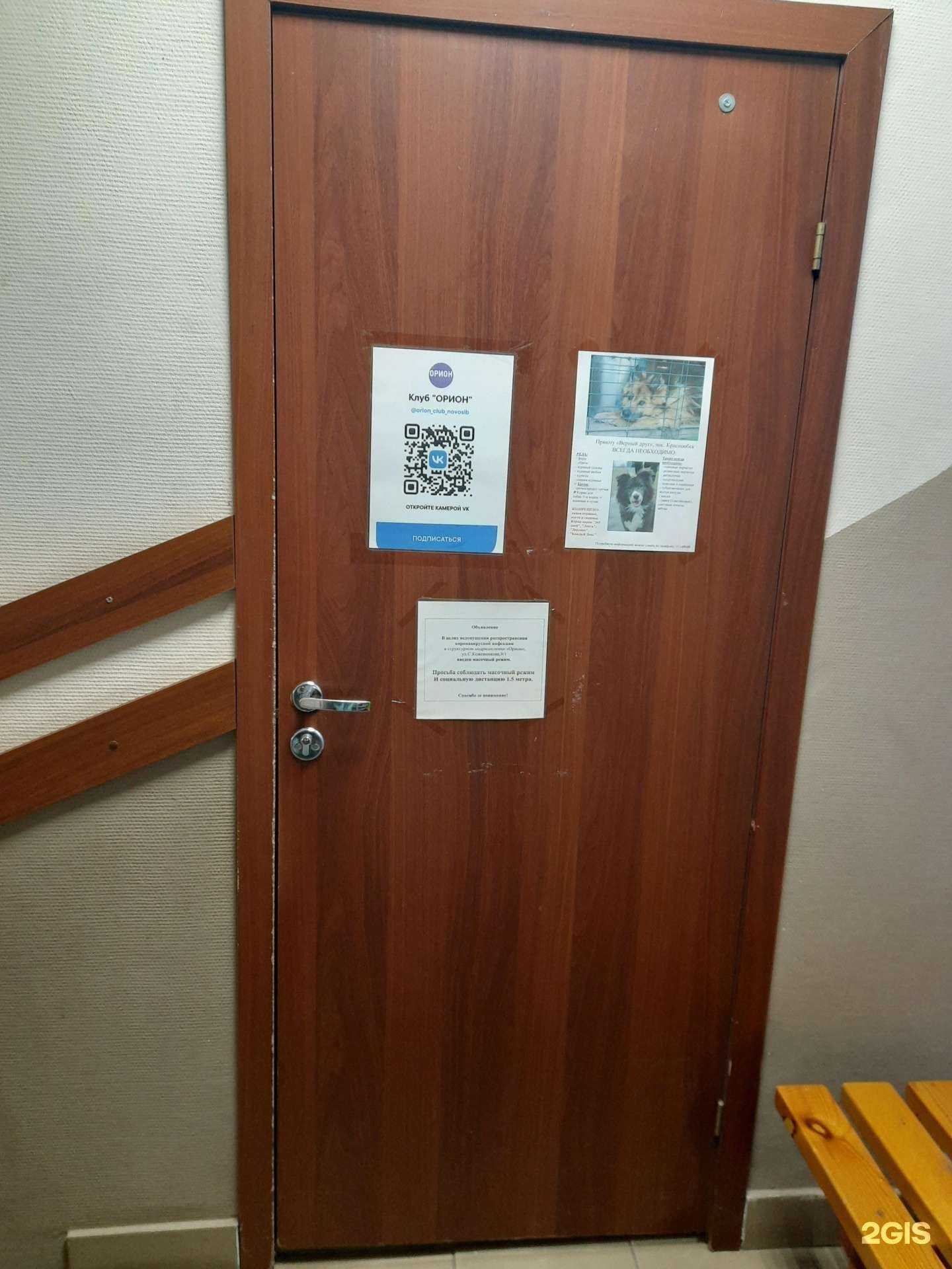 Отзывы на компанию Кенга и Ру в г. Новосибирск c фото