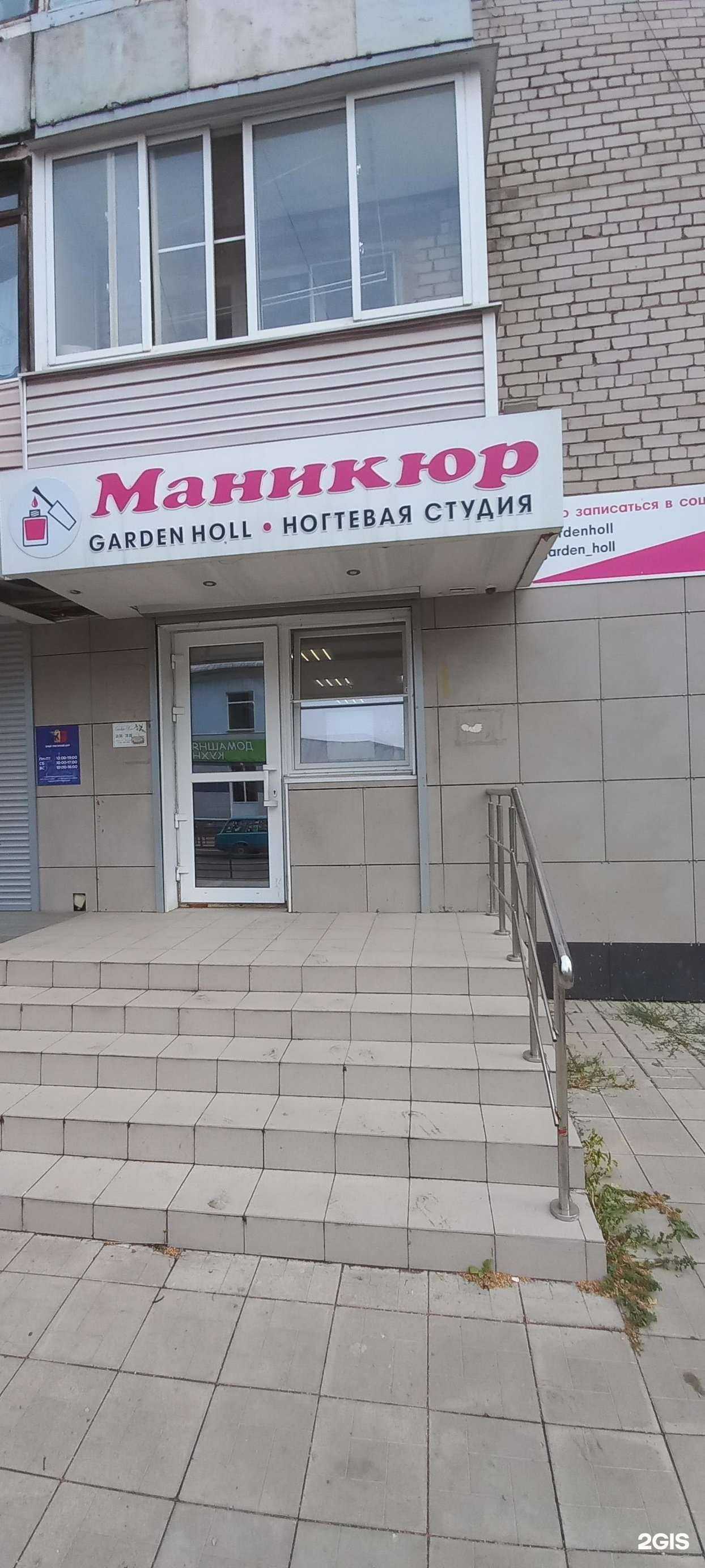 Отзывы на компанию Garden Холл в Твери c фото