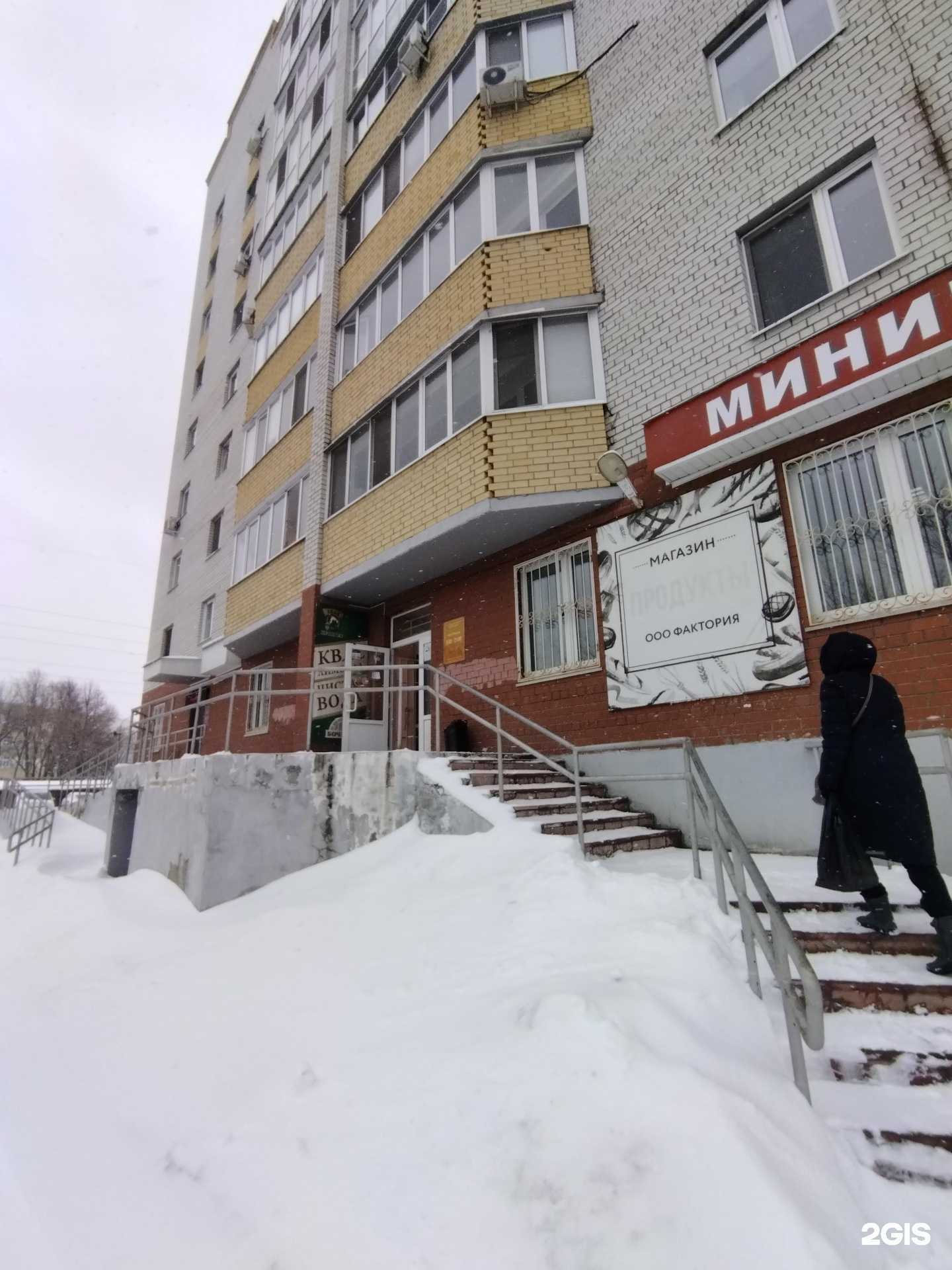 Отзывы на компанию Фактория в Тюмени c фото