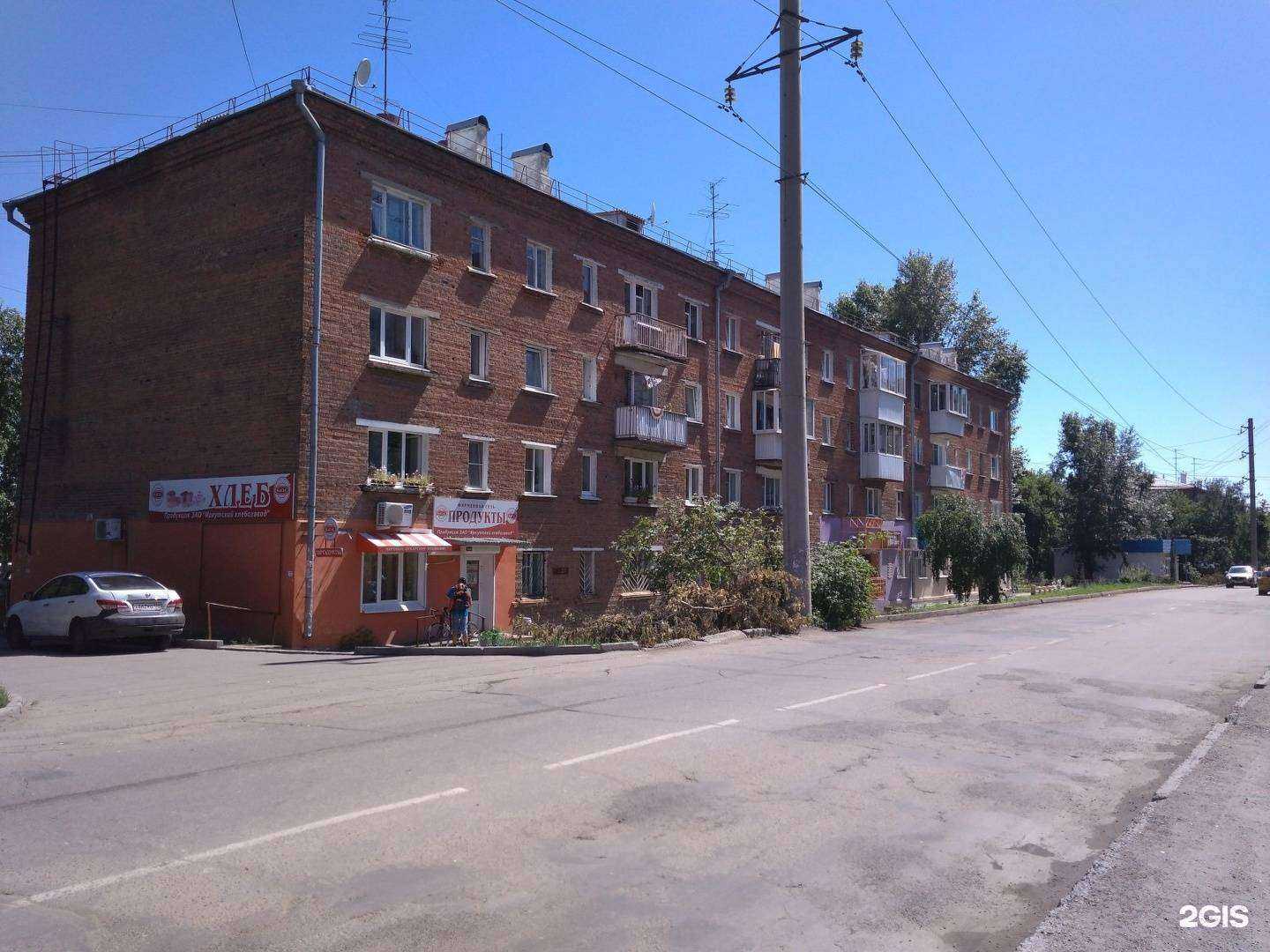 Отзывы на компанию Бахаров и Партнёры в Иркутске c фото - фотография 2 из 2