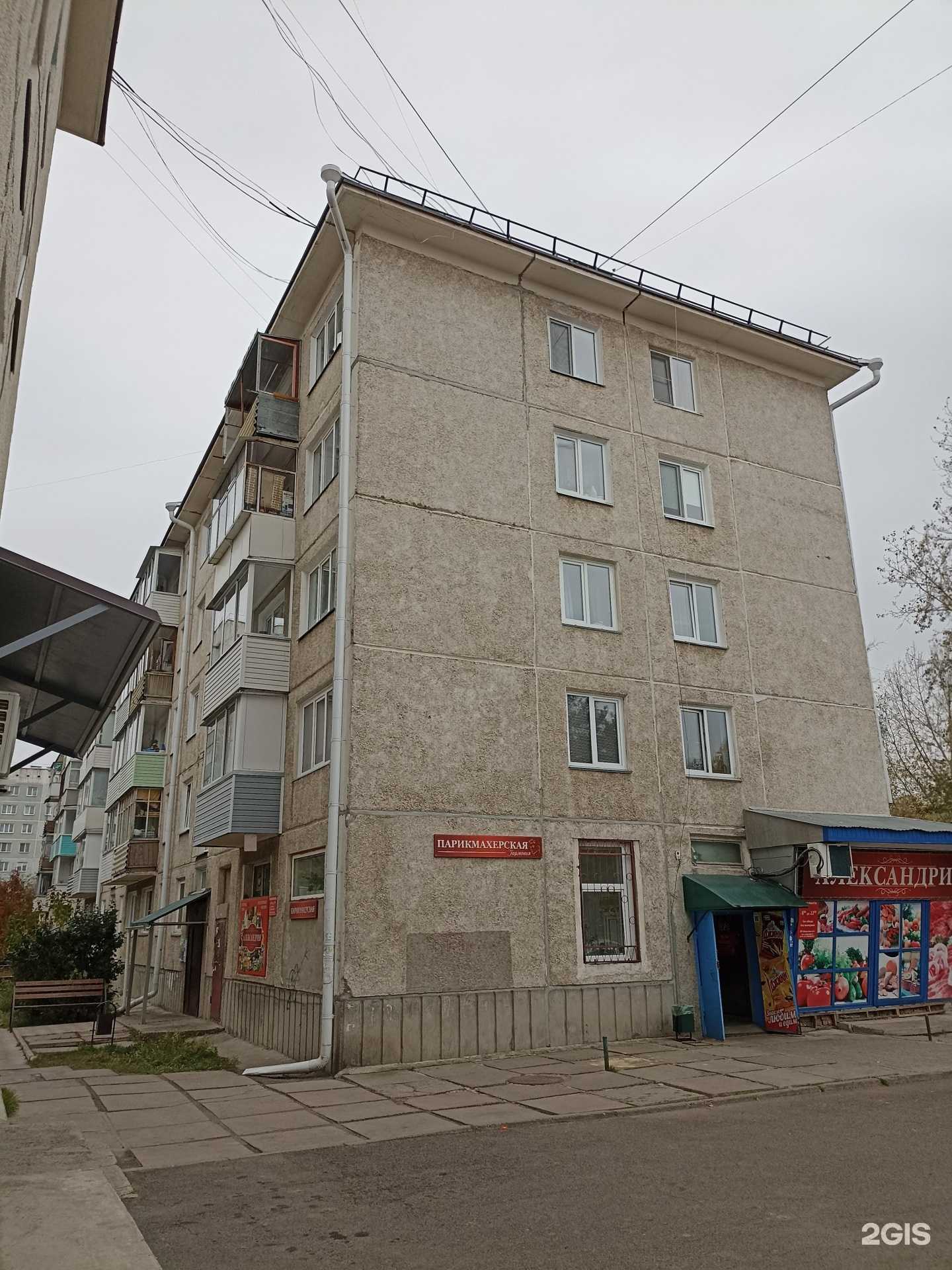 Отзывы на компанию Гармония в Сосновоборске c фото - фотография 2 из 2