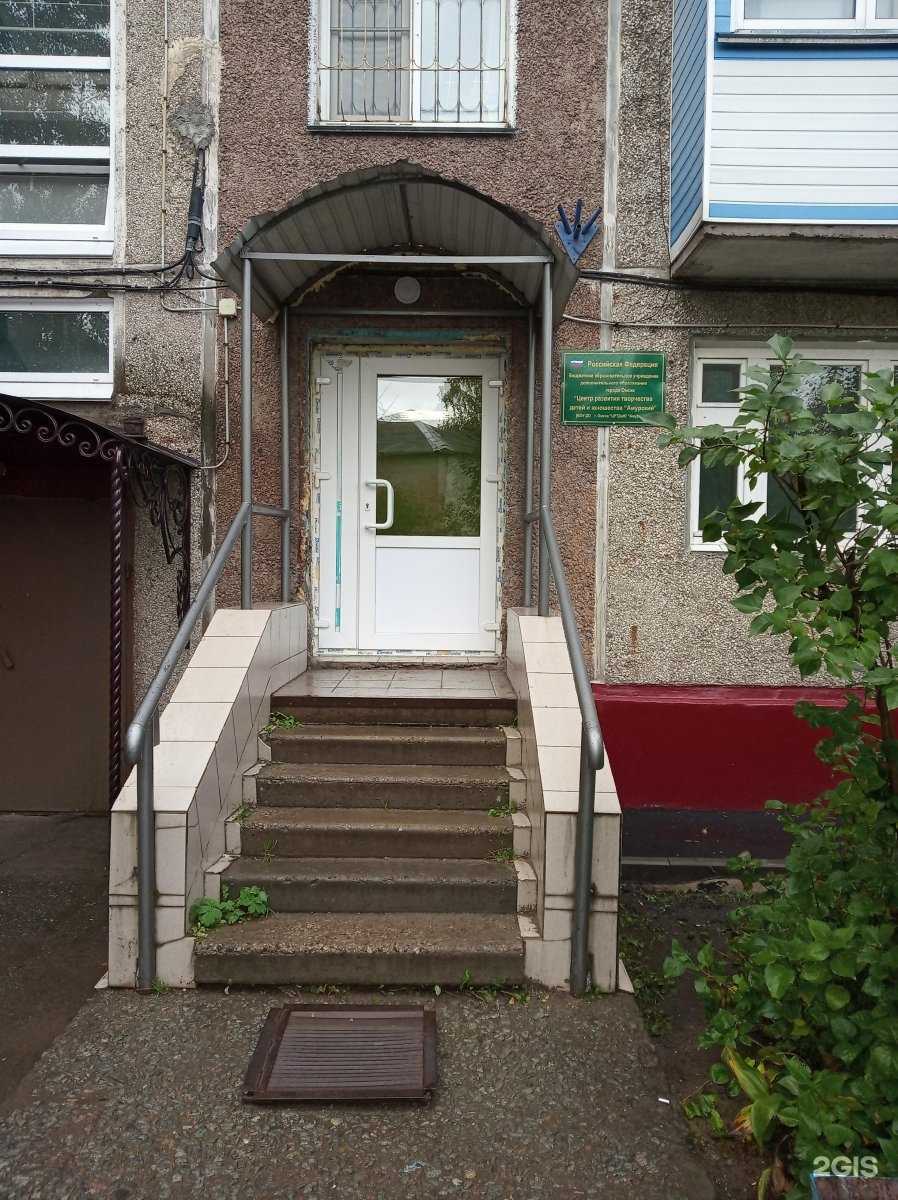 Отзывы на компанию Амурский в Омске c фото - фотография 2 из 2