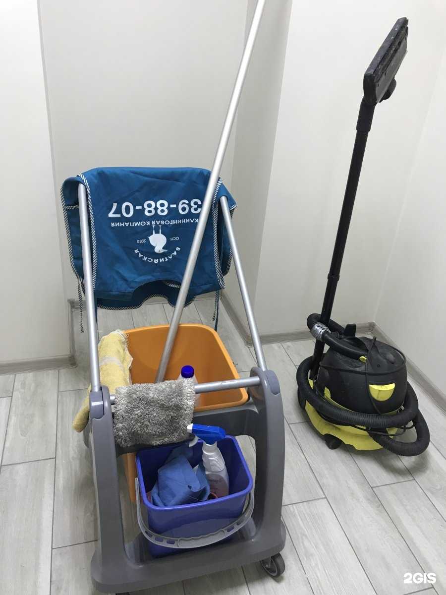 Отзывы на компанию Балтийская клининговая компания в Калининграде c фото