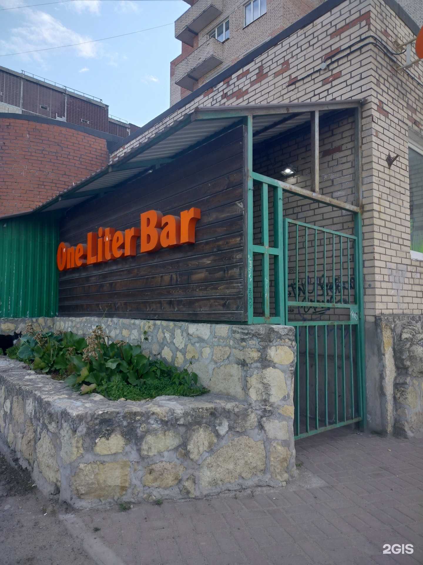 Отзывы на компанию Oneliterbar в г. Гатчина c фото