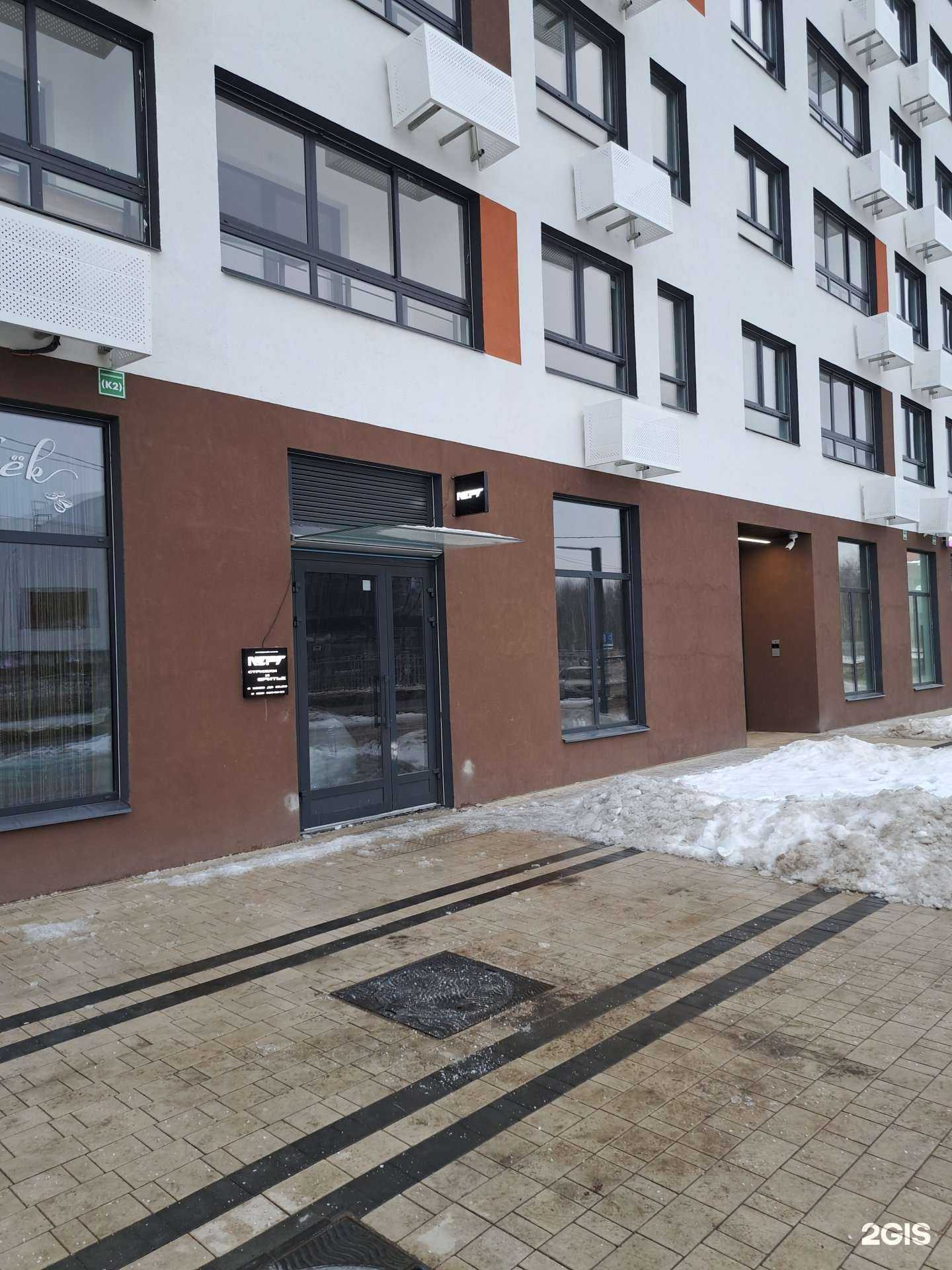 Отзывы на компанию Neft в Ярославле c фото