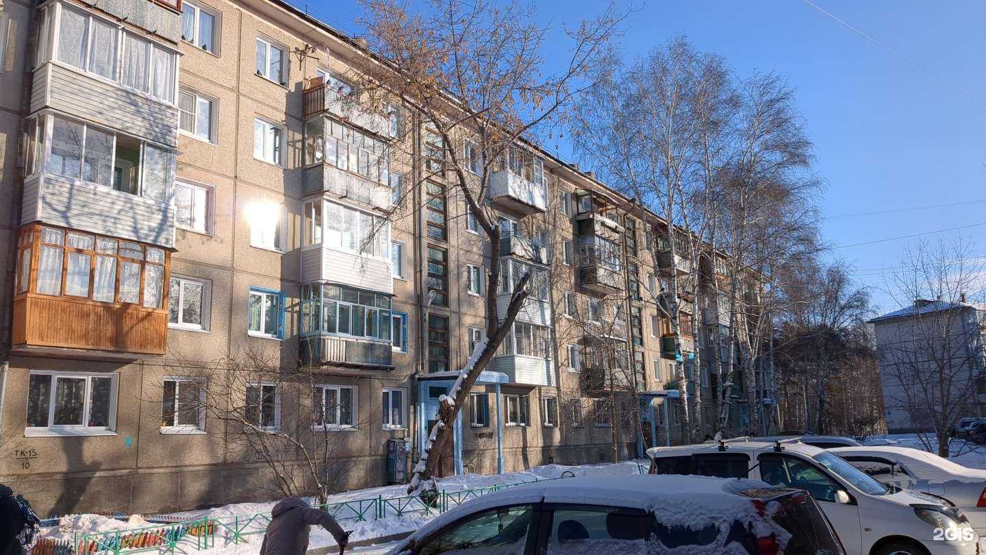 Отзывы на компанию Торгфармсервис в Ангарске c фото - фотография 2 из 2